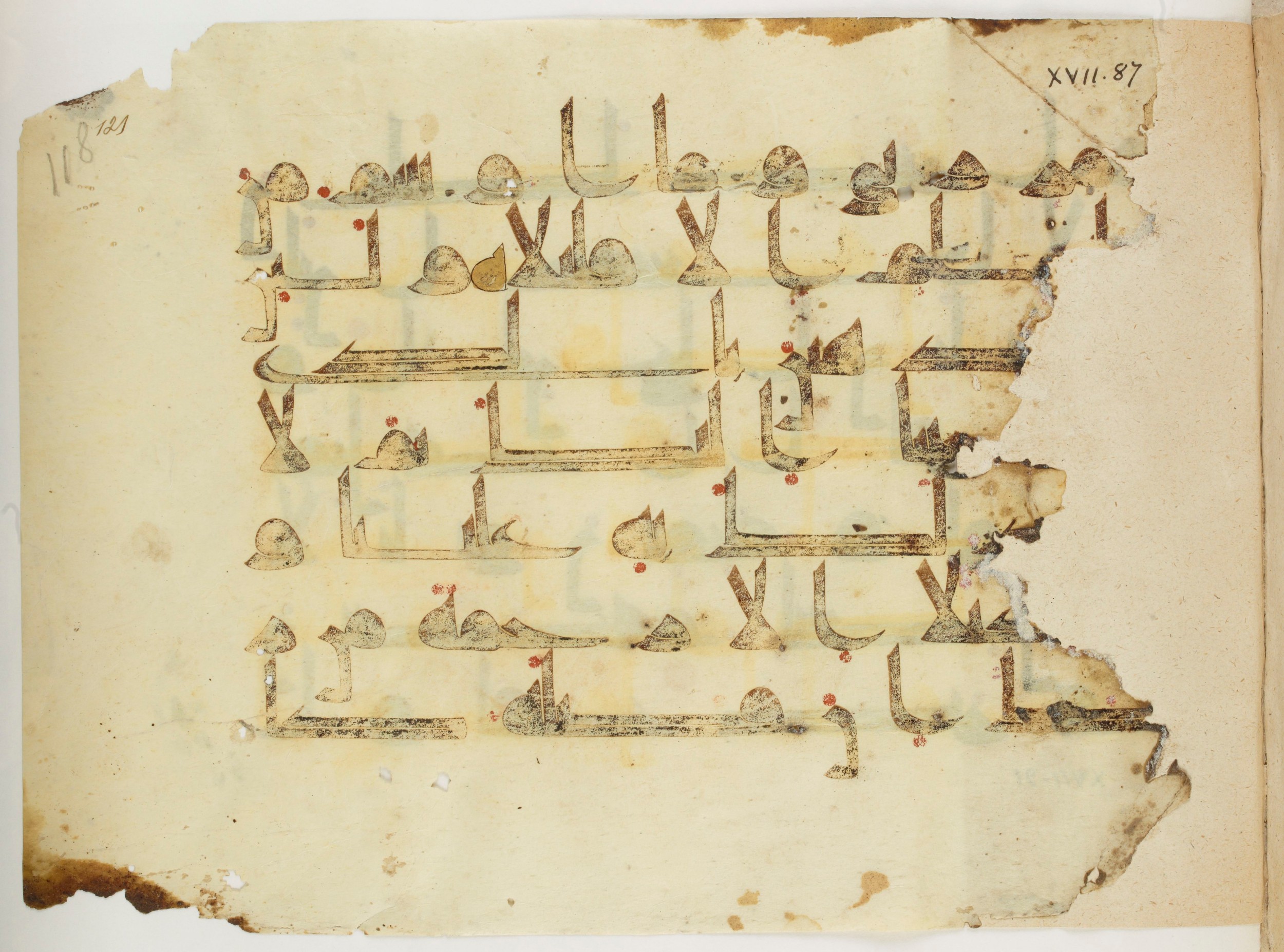 Paris, Bibliothèque nationale de France, Arabe 325 (k) (Scan 2), in Kufic D.I script, showing Surah 17:85 from Mid 8th to Late 9th Century AD found in Fustat (Old Cairo), Egypt, currently housed at Bibliothèque nationale de France, Paris