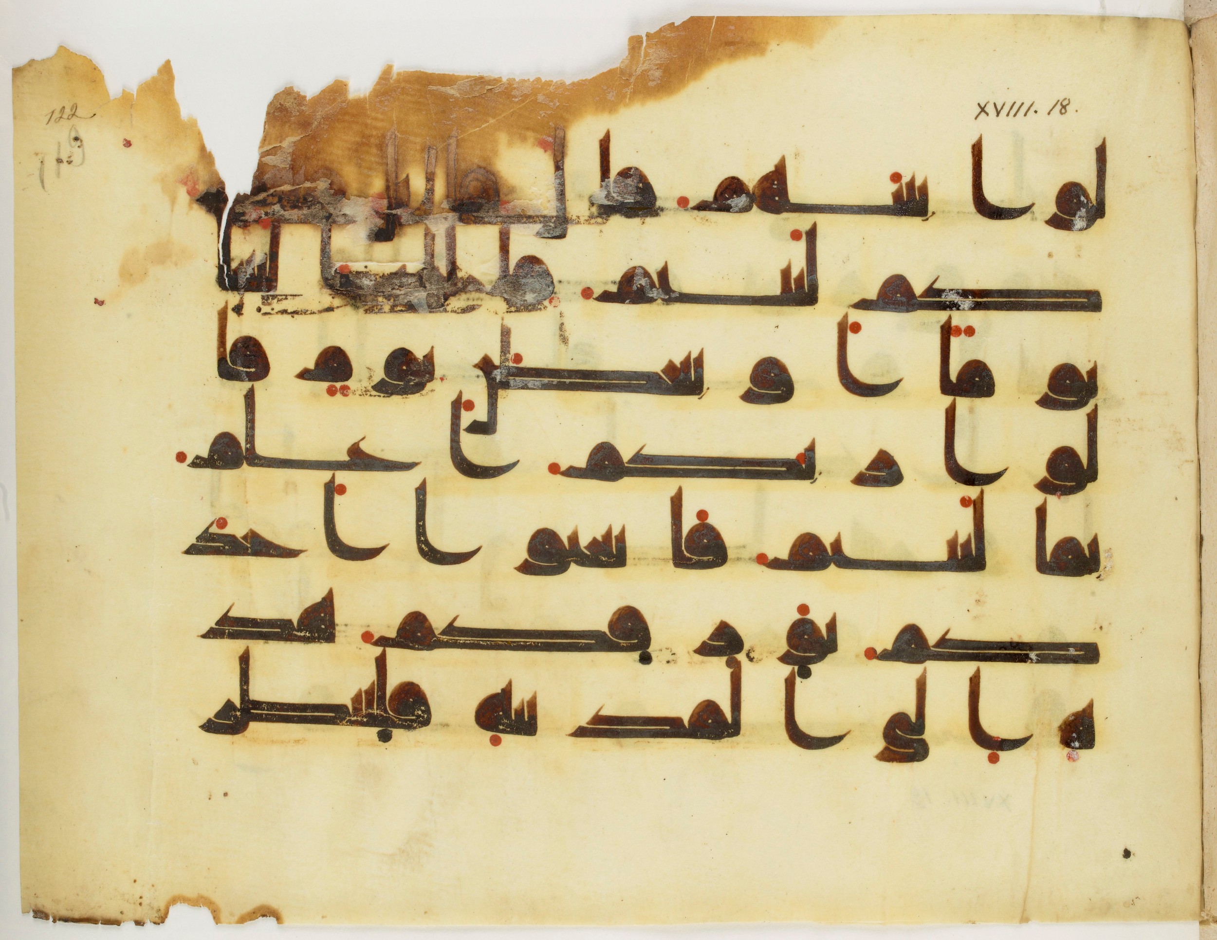 Paris, Bibliothèque nationale de France, Arabe 325 (k) (Scan 1), in Kufic D.I script, showing Surah 18:19 from Mid 8th to Late 9th Century AD found in Fustat (Old Cairo), Egypt, currently housed at Bibliothèque nationale de France, Paris