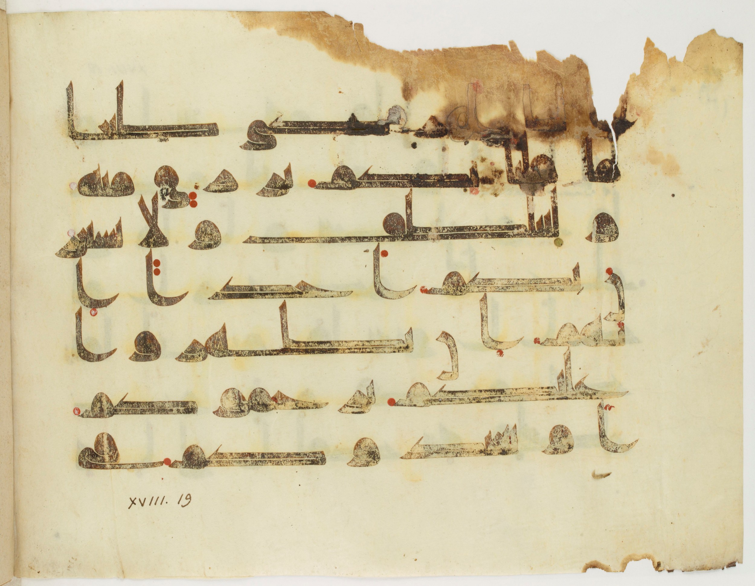 Paris, Bibliothèque nationale de France, Arabe 325 (k), in Kufic D.I script, showing Surah 18:20 from Mid 8th to Late 9th Century AD found in Fustat (Old Cairo), Egypt, currently housed at Bibliothèque nationale de France, Paris