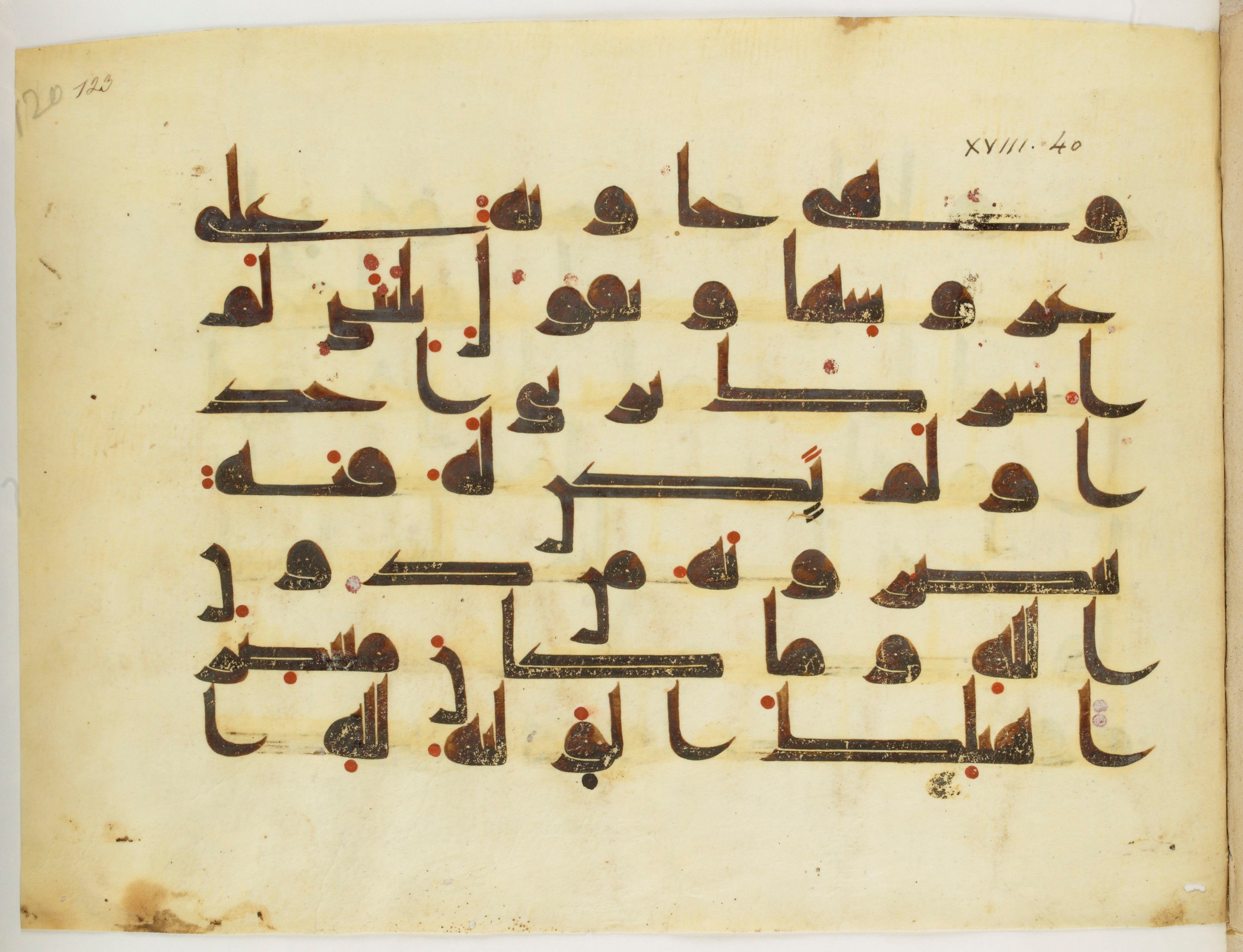 Paris, Bibliothèque nationale de France, Arabe 325 (k), in Kufic D.I script, showing Surah 18:43 from Mid 8th to Late 9th Century AD found in Fustat (Old Cairo), Egypt, currently housed at Bibliothèque nationale de France, Paris