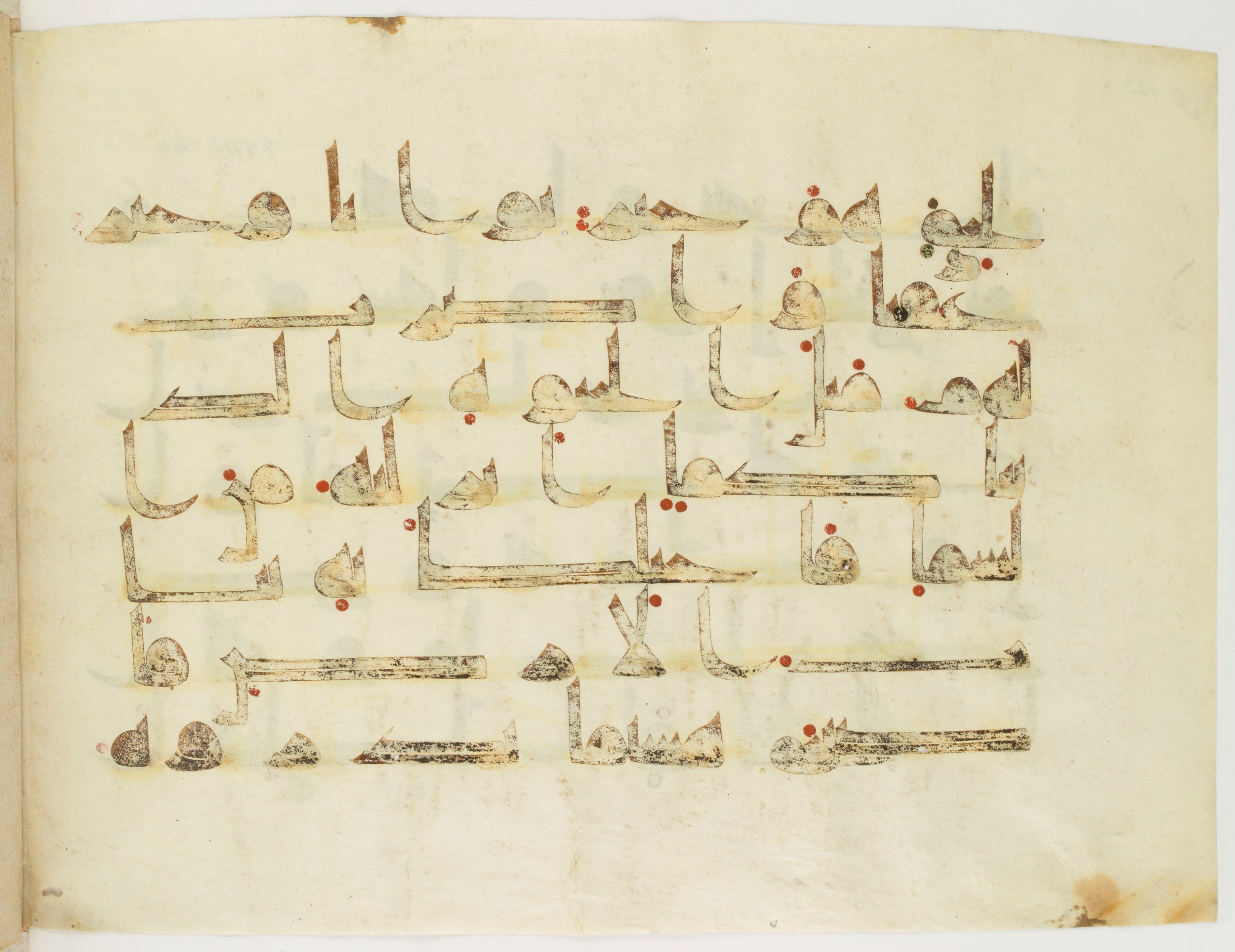 Paris, Bibliothèque nationale de France, Arabe 325 (k) (Scan 1), in Kufic D.I script, showing Surah 18:45 from Mid 8th to Late 9th Century AD found in Fustat (Old Cairo), Egypt, currently housed at Bibliothèque nationale de France, Paris