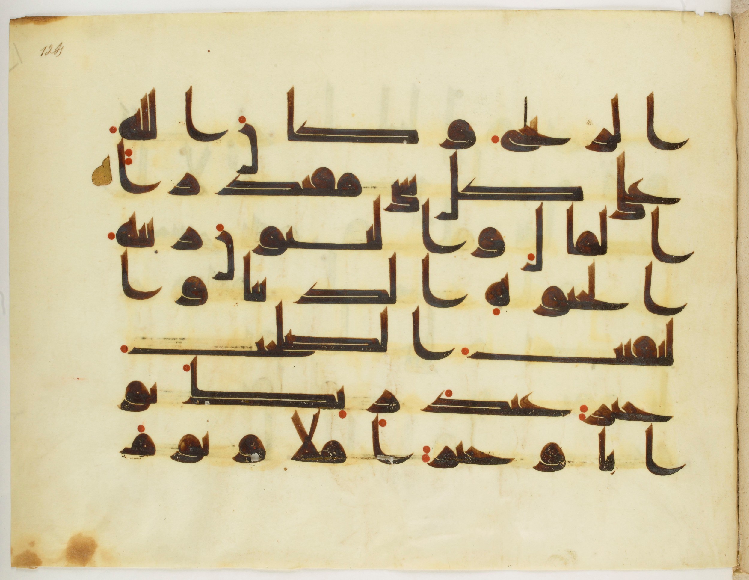 Paris, Bibliothèque nationale de France, Arabe 325 (k), in Kufic D.I script, showing Surah 18:46 from Mid 8th to Late 9th Century AD found in Fustat (Old Cairo), Egypt, currently housed at Bibliothèque nationale de France, Paris