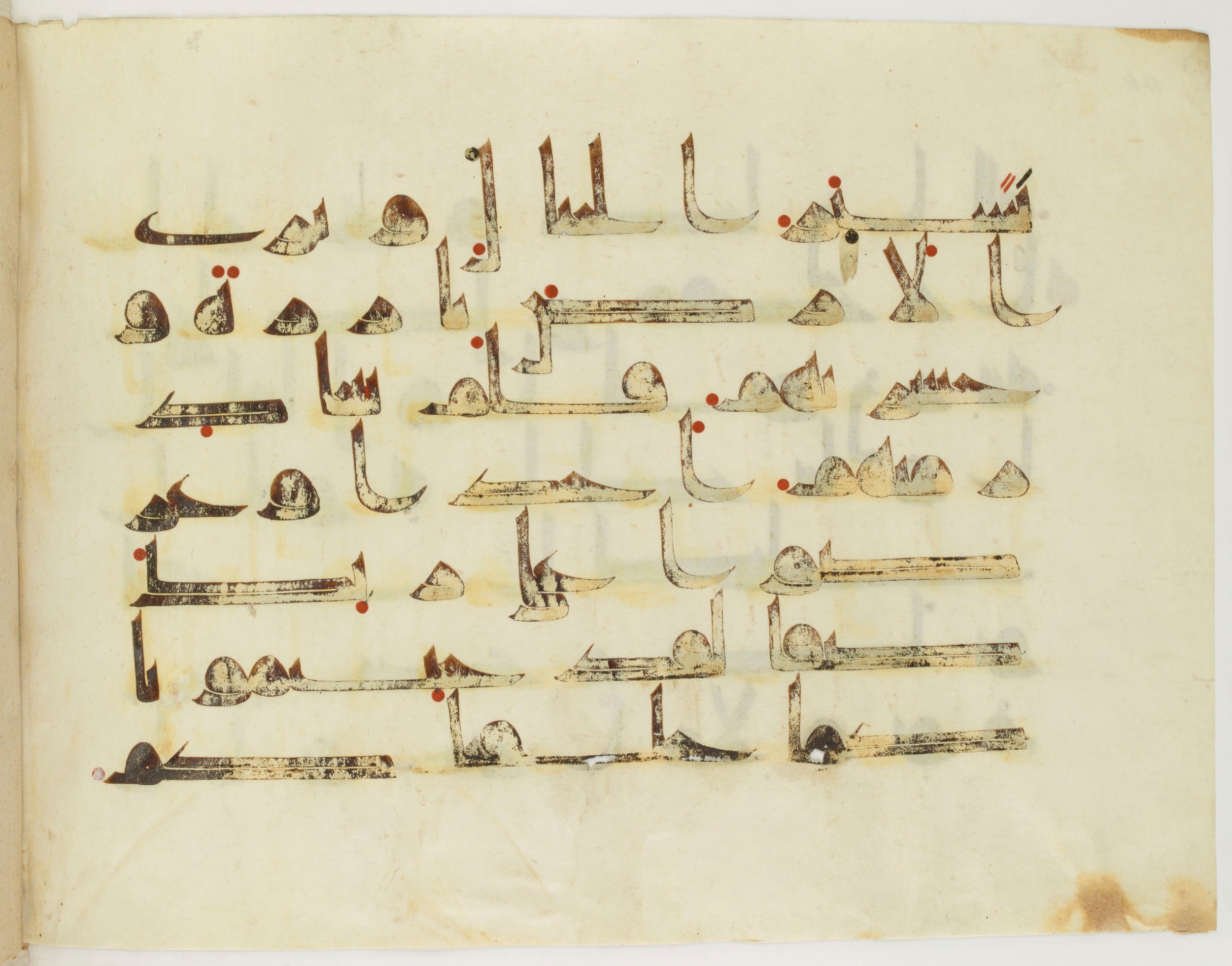 Paris, Bibliothèque nationale de France, Arabe 325 (k) (Scan 1), in Kufic D.I script, showing Surah 18:48 from Mid 8th to Late 9th Century AD found in Fustat (Old Cairo), Egypt, currently housed at Bibliothèque nationale de France, Paris