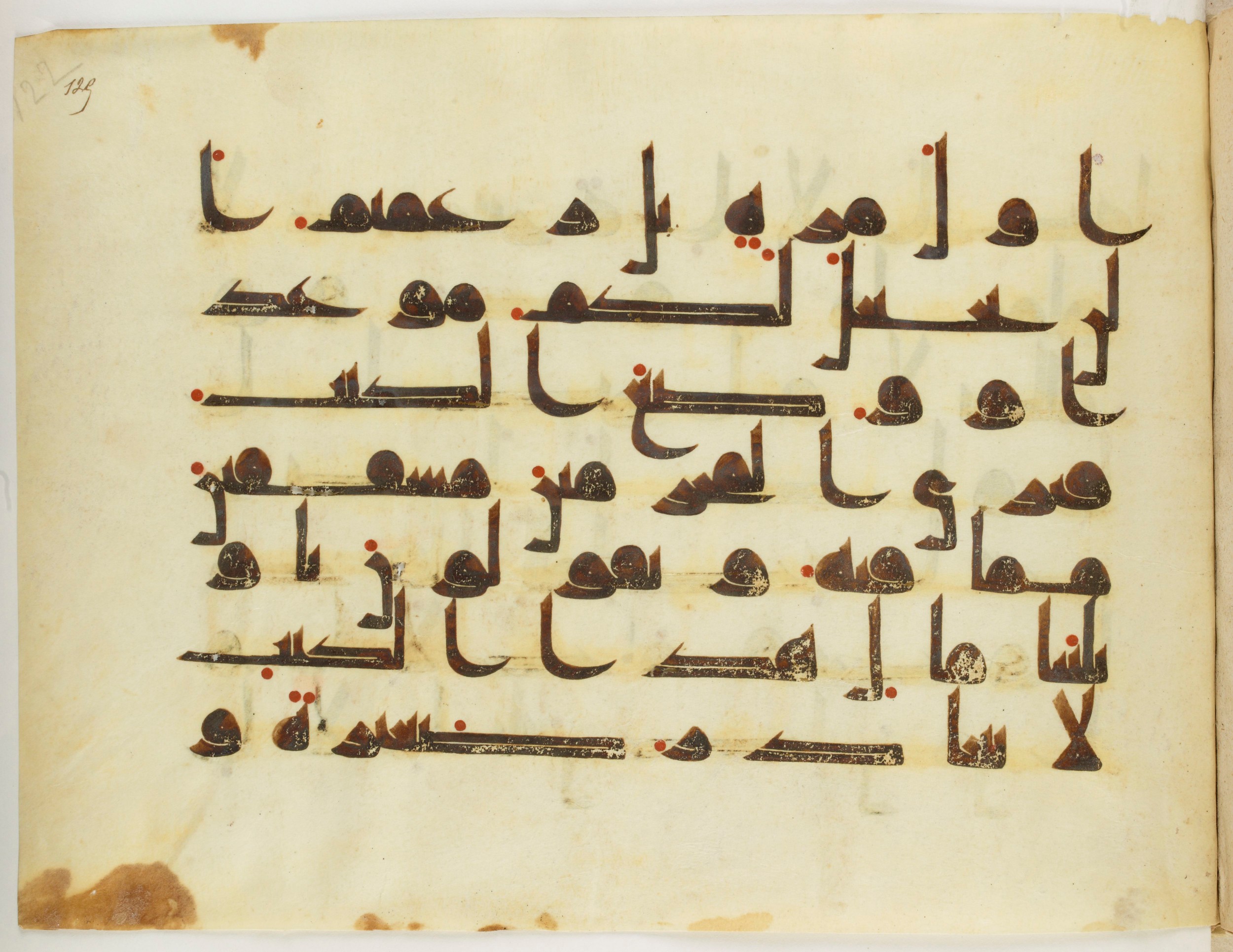 Paris, Bibliothèque nationale de France, Arabe 325 (k) (Scan 1), in Kufic D.I script, showing Surah 18:49 from Mid 8th to Late 9th Century AD found in Fustat (Old Cairo), Egypt, currently housed at Bibliothèque nationale de France, Paris