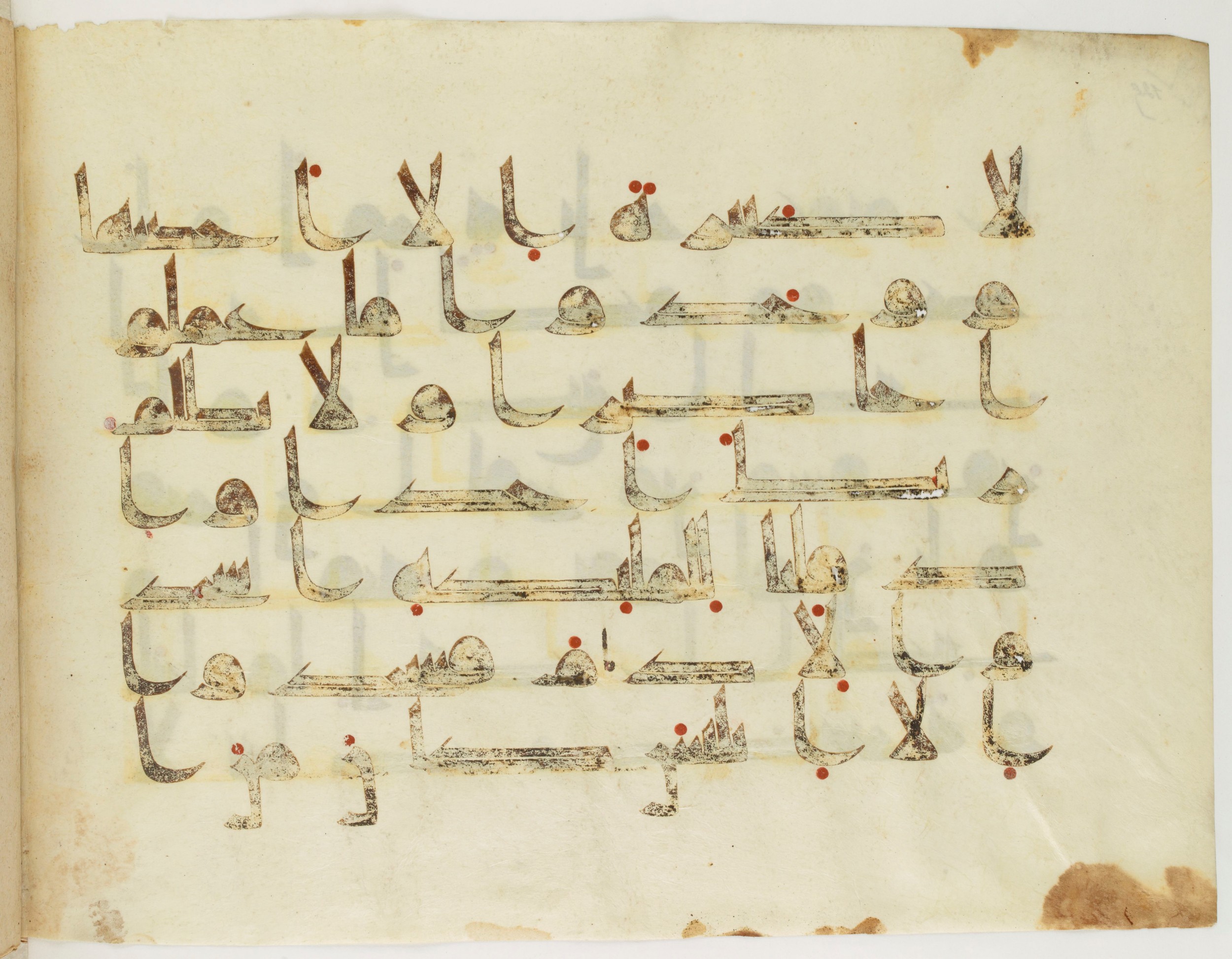 Paris, Bibliothèque nationale de France, Arabe 325 (k) (Scan 2), in Kufic D.I script, showing Surah 18:49 from Mid 8th to Late 9th Century AD found in Fustat (Old Cairo), Egypt, currently housed at Bibliothèque nationale de France, Paris