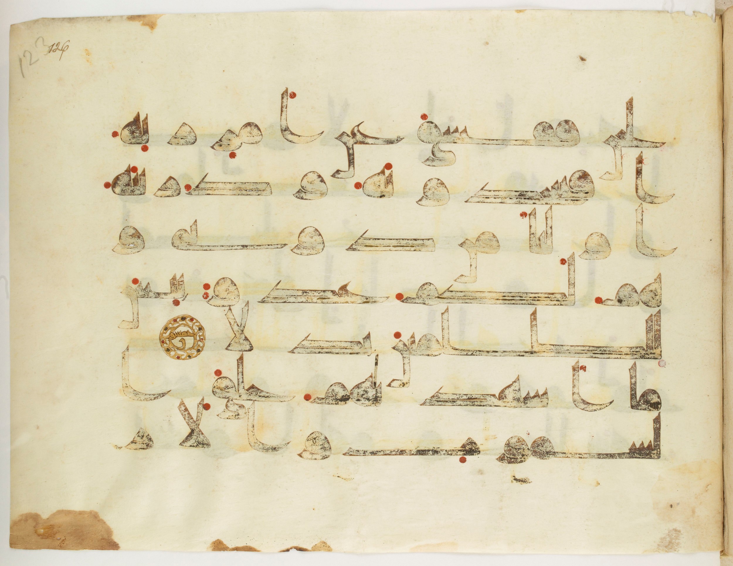 Paris, Bibliothèque nationale de France, Arabe 325 (k) (Scan 2), in Kufic D.I script, showing Surah 18:50 from Mid 8th to Late 9th Century AD found in Fustat (Old Cairo), Egypt, currently housed at Bibliothèque nationale de France, Paris