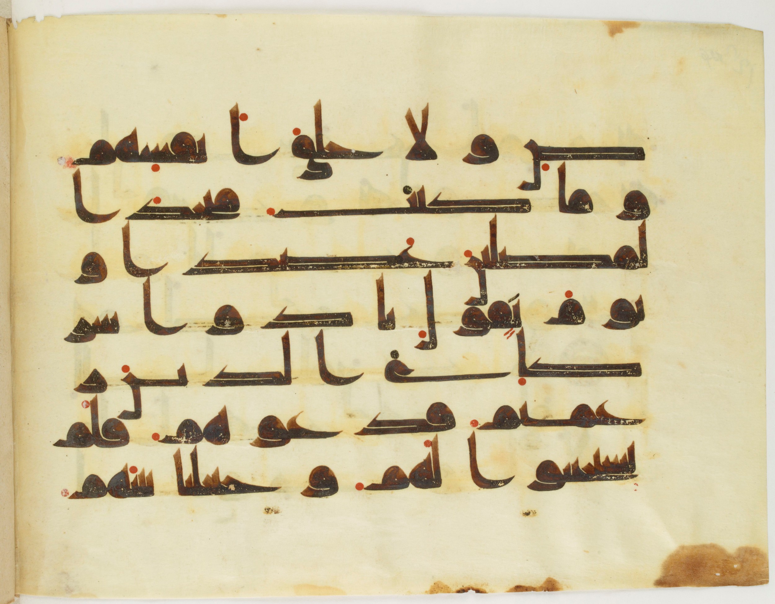 Paris, Bibliothèque nationale de France, Arabe 325 (k) (Scan 1), in Kufic D.I script, showing Surah 18:52 from Mid 8th to Late 9th Century AD found in Fustat (Old Cairo), Egypt, currently housed at Bibliothèque nationale de France, Paris