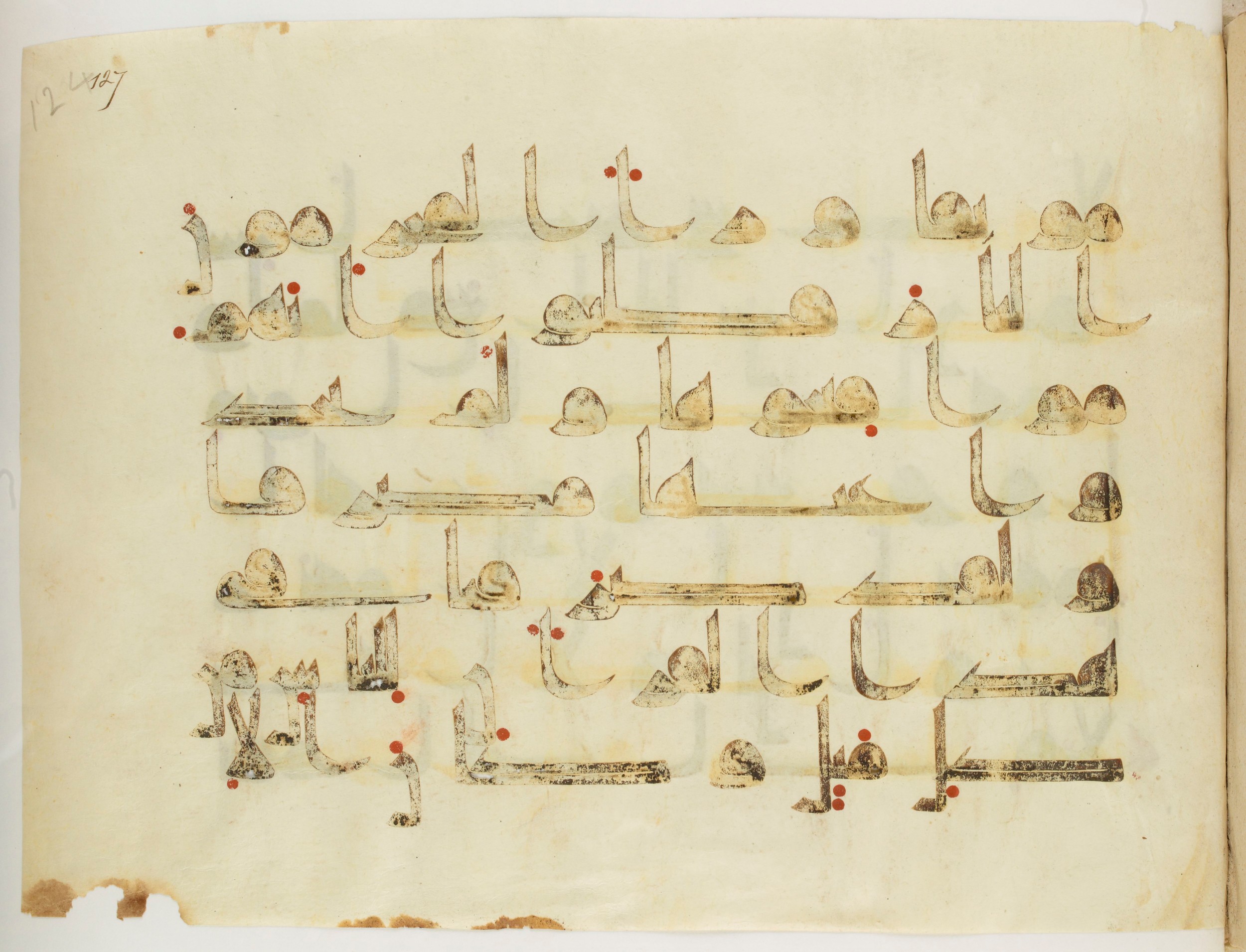 Paris, Bibliothèque nationale de France, Arabe 325 (k), in Kufic D.I script, showing Surah 18:53 from Mid 8th to Late 9th Century AD found in Fustat (Old Cairo), Egypt, currently housed at Bibliothèque nationale de France, Paris