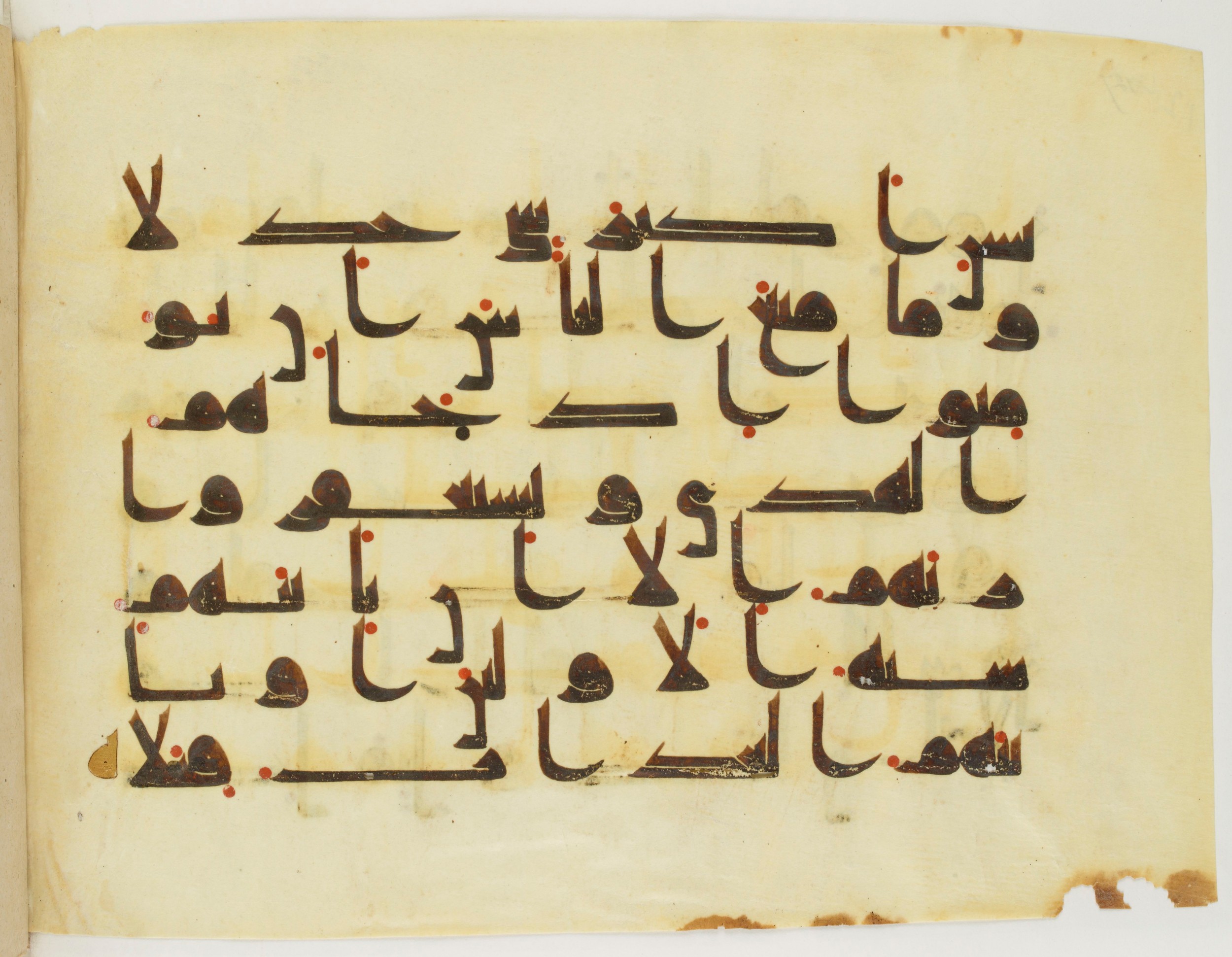 Paris, Bibliothèque nationale de France, Arabe 325 (k), in Kufic D.I script, showing Surah 18:55 from Mid 8th to Late 9th Century AD found in Fustat (Old Cairo), Egypt, currently housed at Bibliothèque nationale de France, Paris