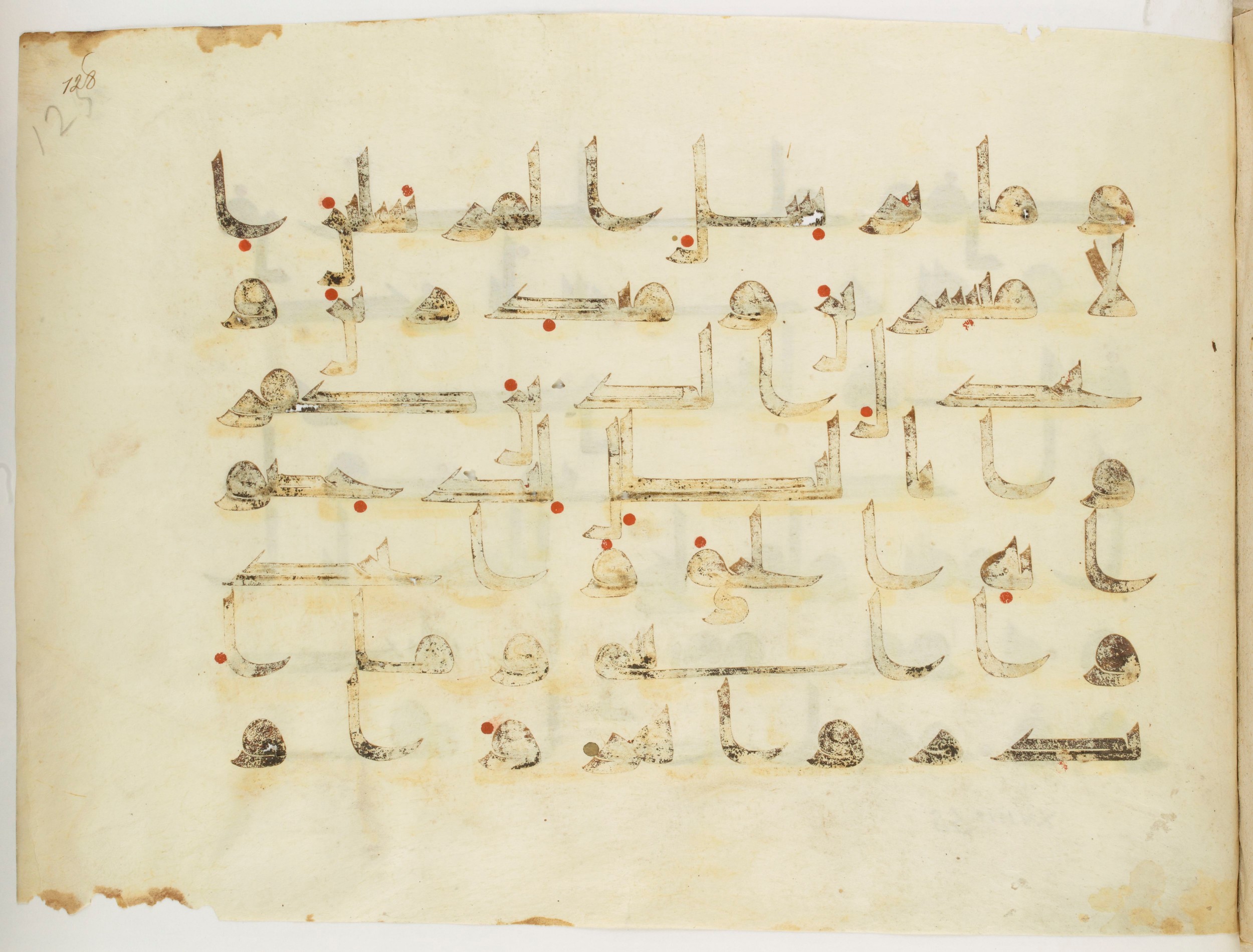 Paris, Bibliothèque nationale de France, Arabe 325 (k), in Kufic D.I script, showing Surah 18:56 from Mid 8th to Late 9th Century AD found in Fustat (Old Cairo), Egypt, currently housed at Bibliothèque nationale de France, Paris