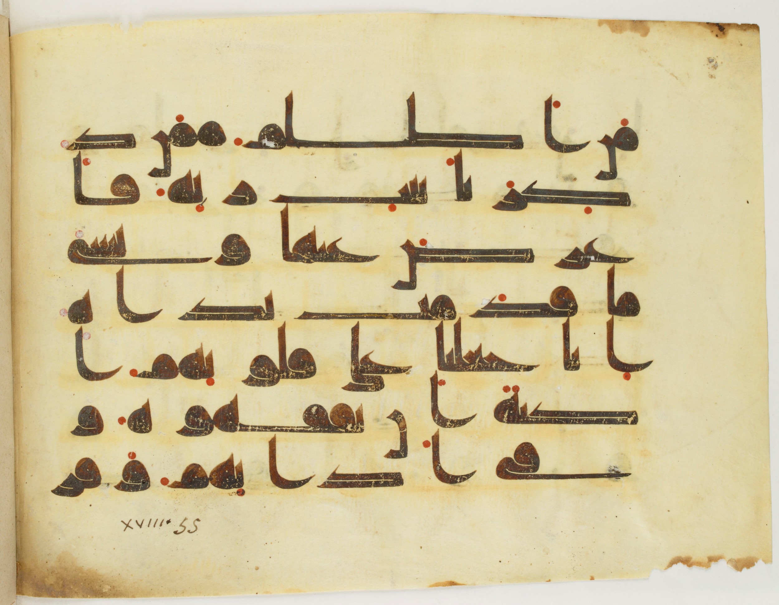 Paris, Bibliothèque nationale de France, Arabe 325 (k) (Scan 2), in Kufic D.I script, showing Surah 18:57 from Mid 8th to Late 9th Century AD found in Fustat (Old Cairo), Egypt, currently housed at Bibliothèque nationale de France, Paris