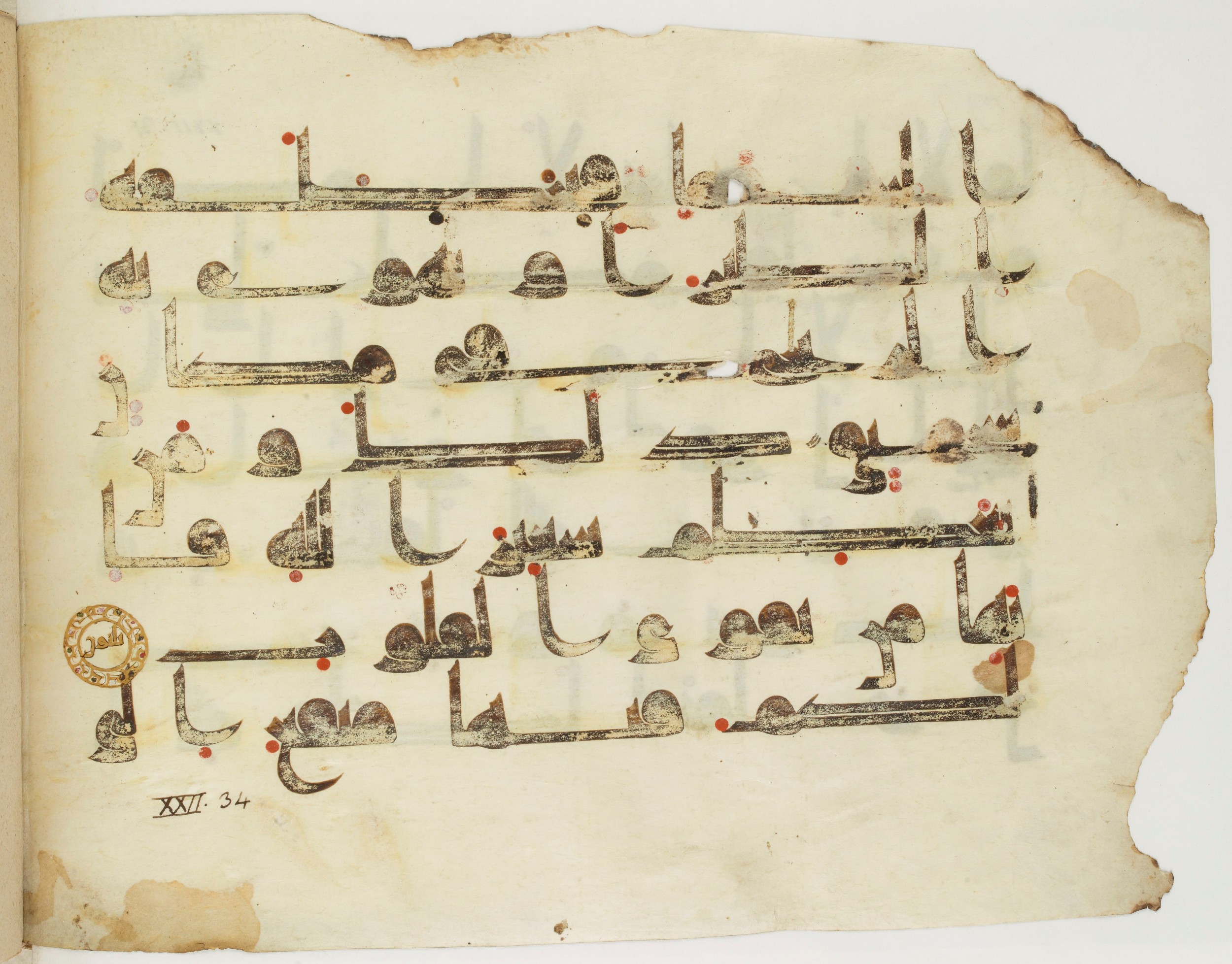 Paris, Bibliothèque nationale de France, Arabe 325 (k), in Kufic D.I script, showing Surah 22:33 from Mid 8th to Late 9th Century AD found in Fustat (Old Cairo), Egypt, currently housed at Bibliothèque nationale de France, Paris