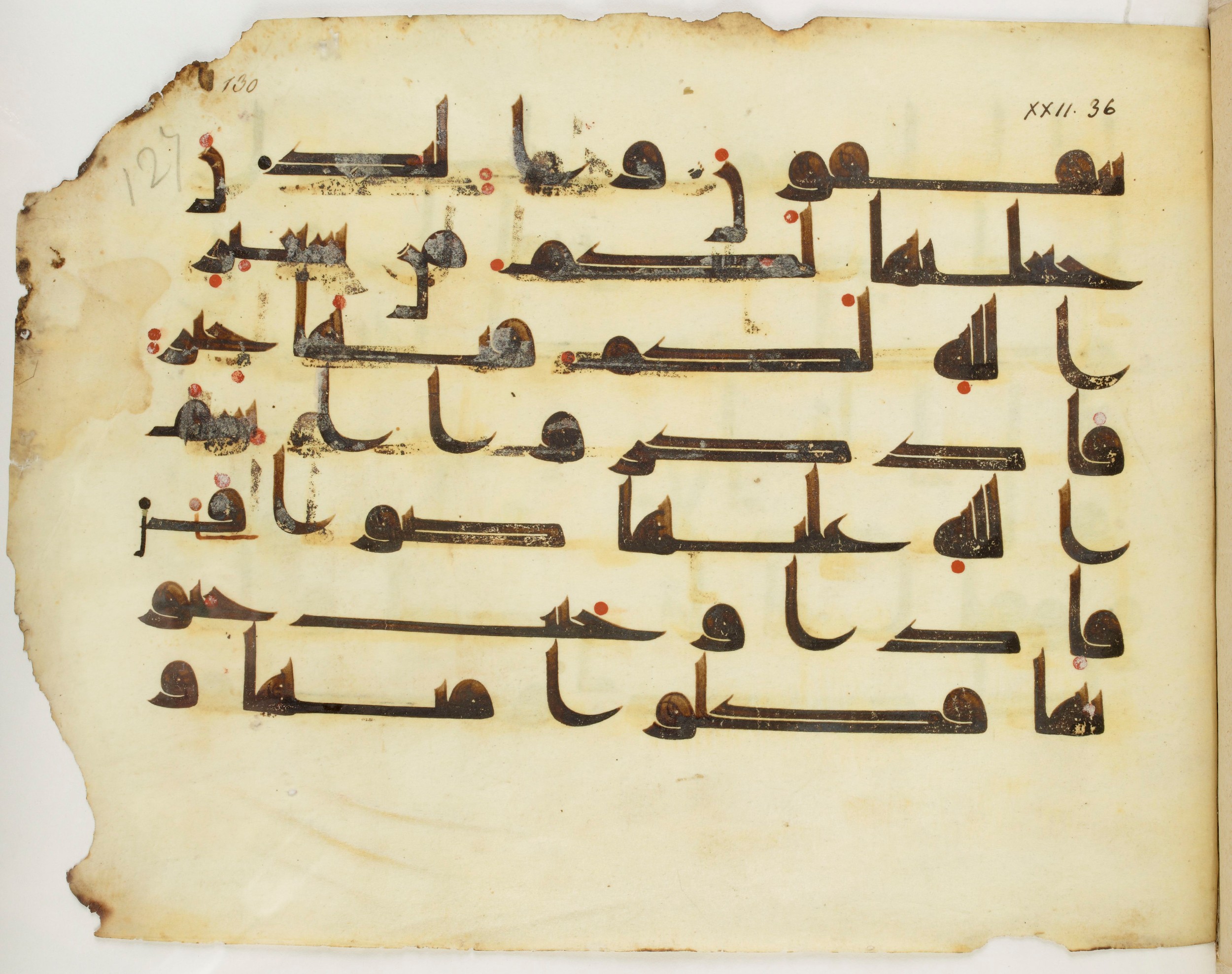 Paris, Bibliothèque nationale de France, Arabe 325 (k), in Kufic D.I script, showing Surah 22:35 from Mid 8th to Late 9th Century AD found in Fustat (Old Cairo), Egypt, currently housed at Bibliothèque nationale de France, Paris