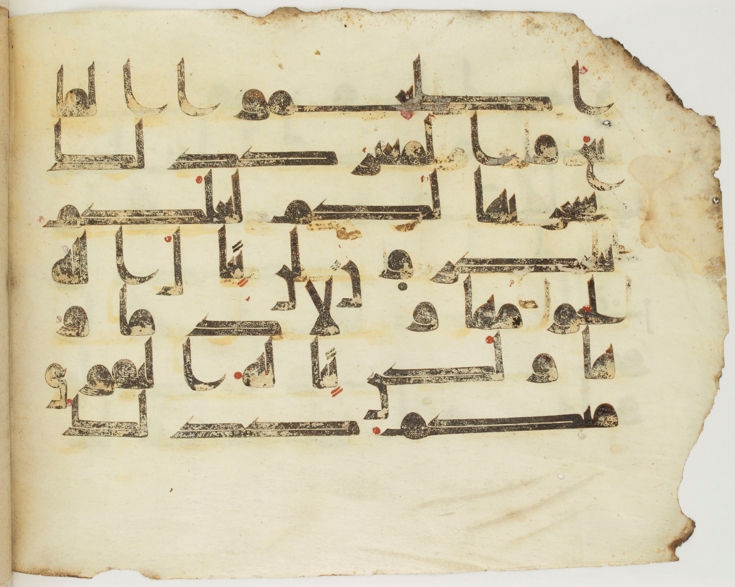 Paris, Bibliothèque nationale de France, Arabe 325 (k) (Scan 1), in Kufic D.I script, showing Surah 22:37 from Mid 8th to Late 9th Century AD found in Fustat (Old Cairo), Egypt, currently housed at Bibliothèque nationale de France, Paris