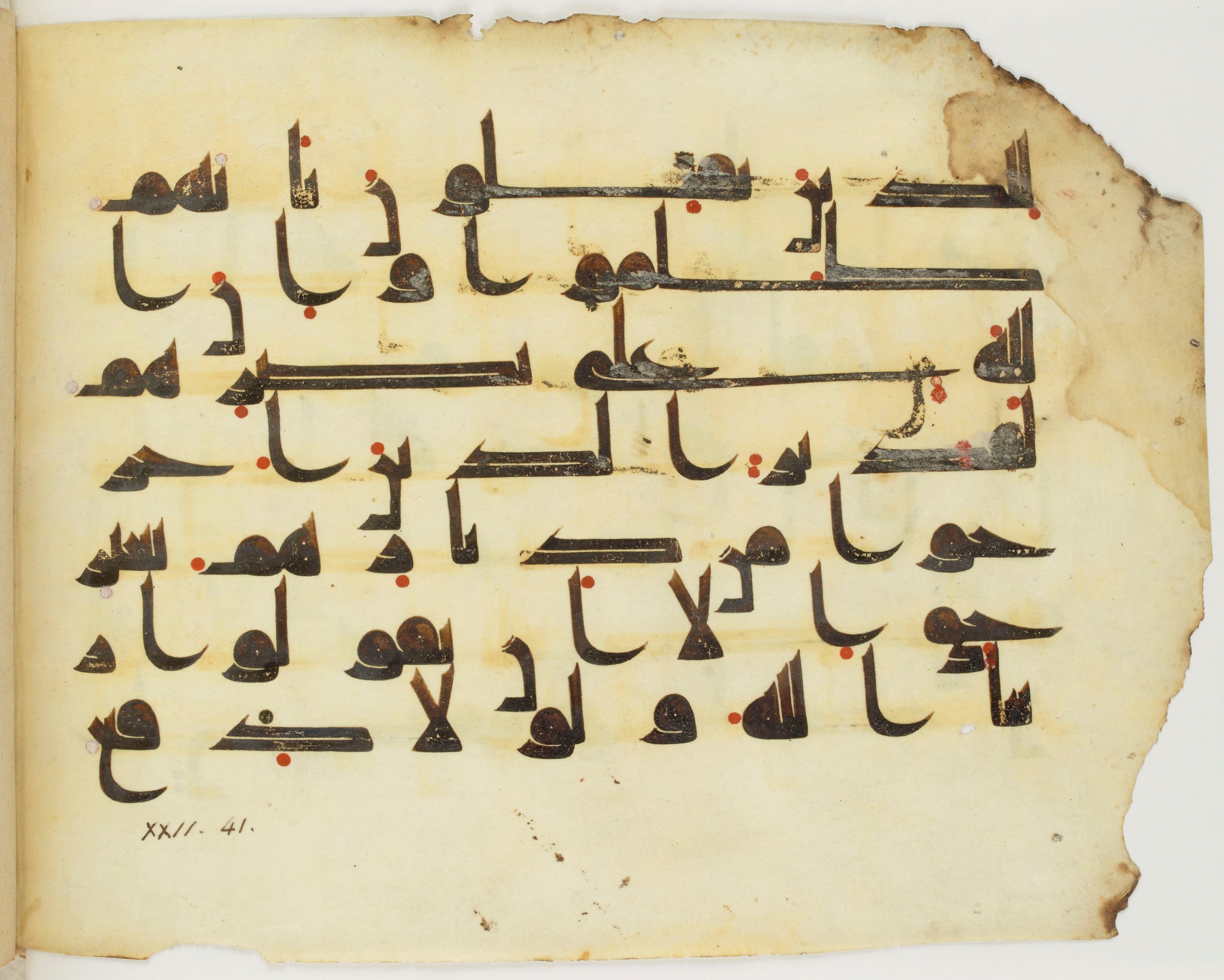 Paris, Bibliothèque nationale de France, Arabe 325 (k) (Scan 2), in Kufic D.I script, showing Surah 22:39 from Mid 8th to Late 9th Century AD found in Fustat (Old Cairo), Egypt, currently housed at Bibliothèque nationale de France, Paris