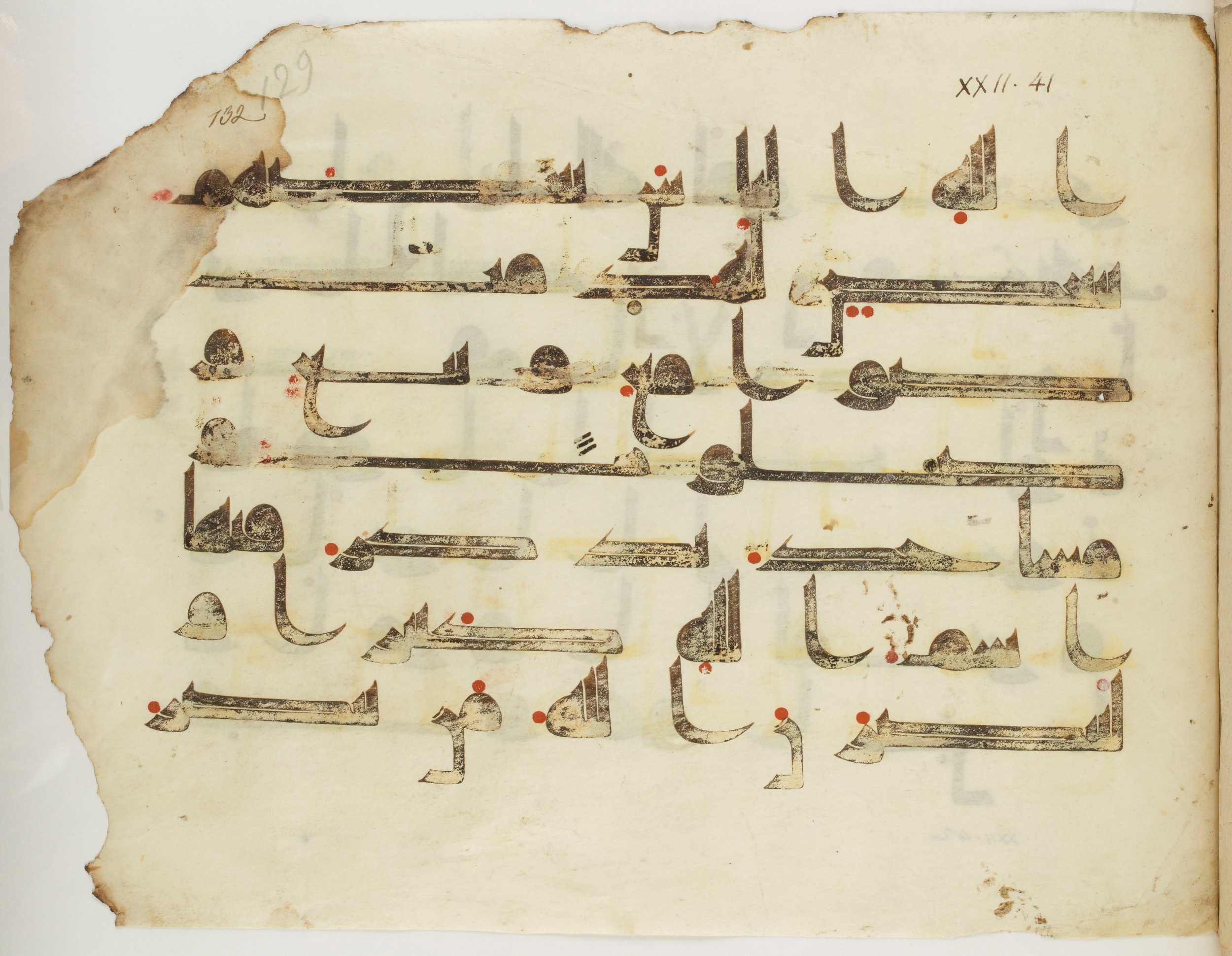 Paris, Bibliothèque nationale de France, Arabe 325 (k) (Scan 2), in Kufic D.I script, showing Surah 22:40 from Mid 8th to Late 9th Century AD found in Fustat (Old Cairo), Egypt, currently housed at Bibliothèque nationale de France, Paris