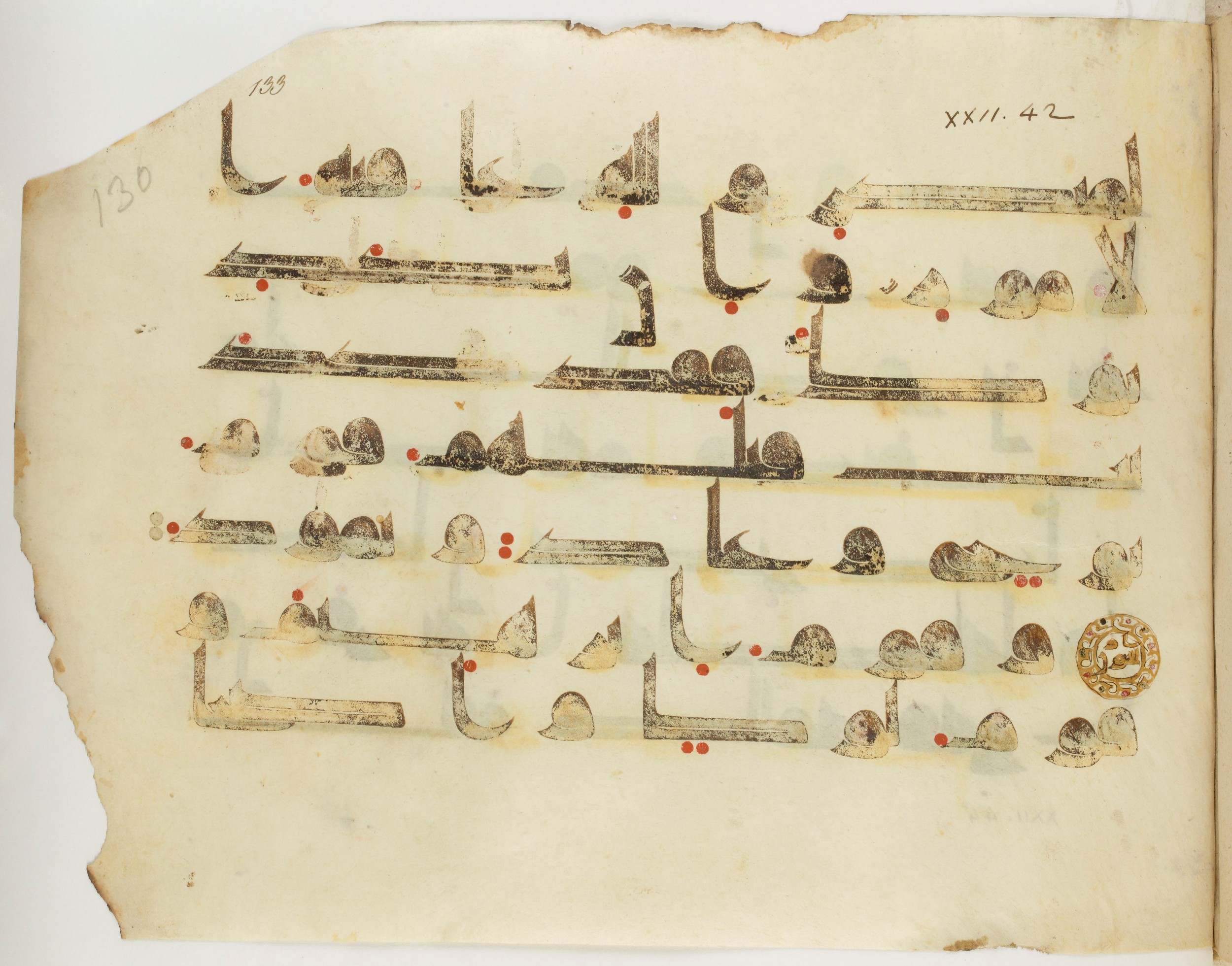 Paris, Bibliothèque nationale de France, Arabe 325 (k), in Kufic D.I script, showing Surah 22:43 from Mid 8th to Late 9th Century AD found in Fustat (Old Cairo), Egypt, currently housed at Bibliothèque nationale de France, Paris