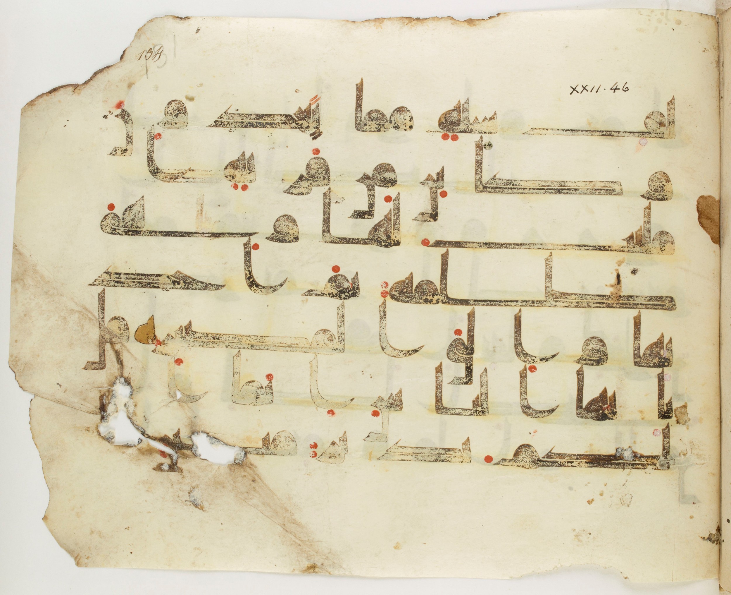 Paris, Bibliothèque nationale de France, Arabe 325 (k), in Kufic D.I script, showing Surah 22:49 from Mid 8th to Late 9th Century AD found in Fustat (Old Cairo), Egypt, currently housed at Bibliothèque nationale de France, Paris