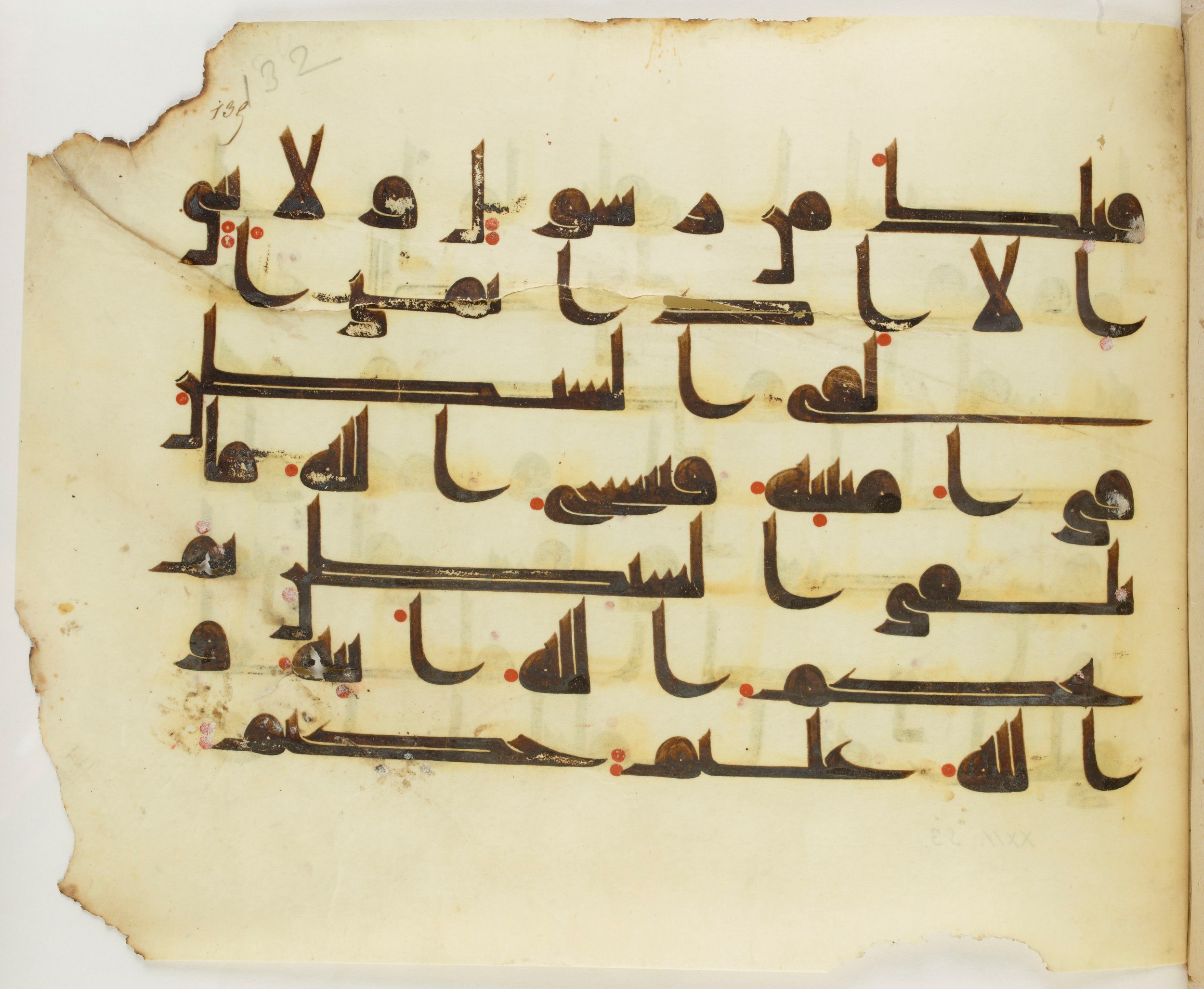 Paris, Bibliothèque nationale de France, Arabe 325 (k) (Scan 2), in Kufic D.I script, showing Surah 22:52 from Mid 8th to Late 9th Century AD found in Fustat (Old Cairo), Egypt, currently housed at Bibliothèque nationale de France, Paris