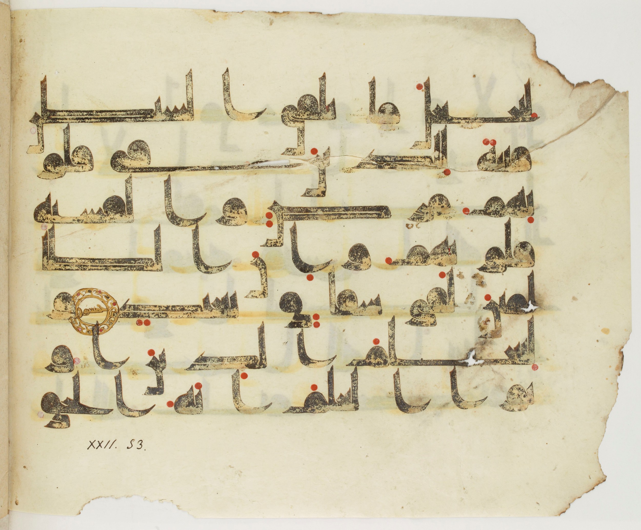 Paris, Bibliothèque nationale de France, Arabe 325 (k) (Scan 1), in Kufic D.I script, showing Surah 22:54 from Mid 8th to Late 9th Century AD found in Fustat (Old Cairo), Egypt, currently housed at Bibliothèque nationale de France, Paris