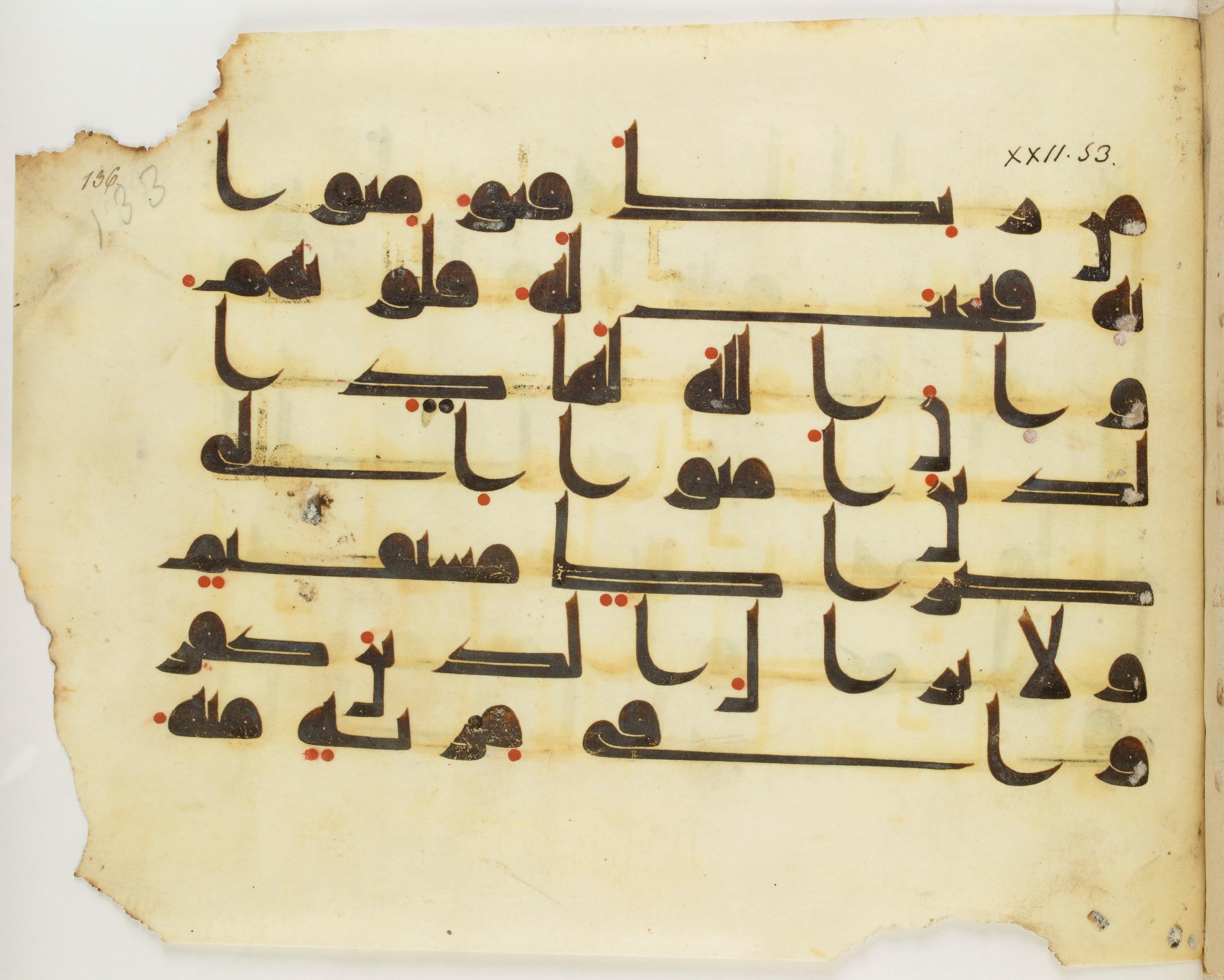Paris, Bibliothèque nationale de France, Arabe 325 (k) (Scan 2), in Kufic D.I script, showing Surah 22:54 from Mid 8th to Late 9th Century AD found in Fustat (Old Cairo), Egypt, currently housed at Bibliothèque nationale de France, Paris