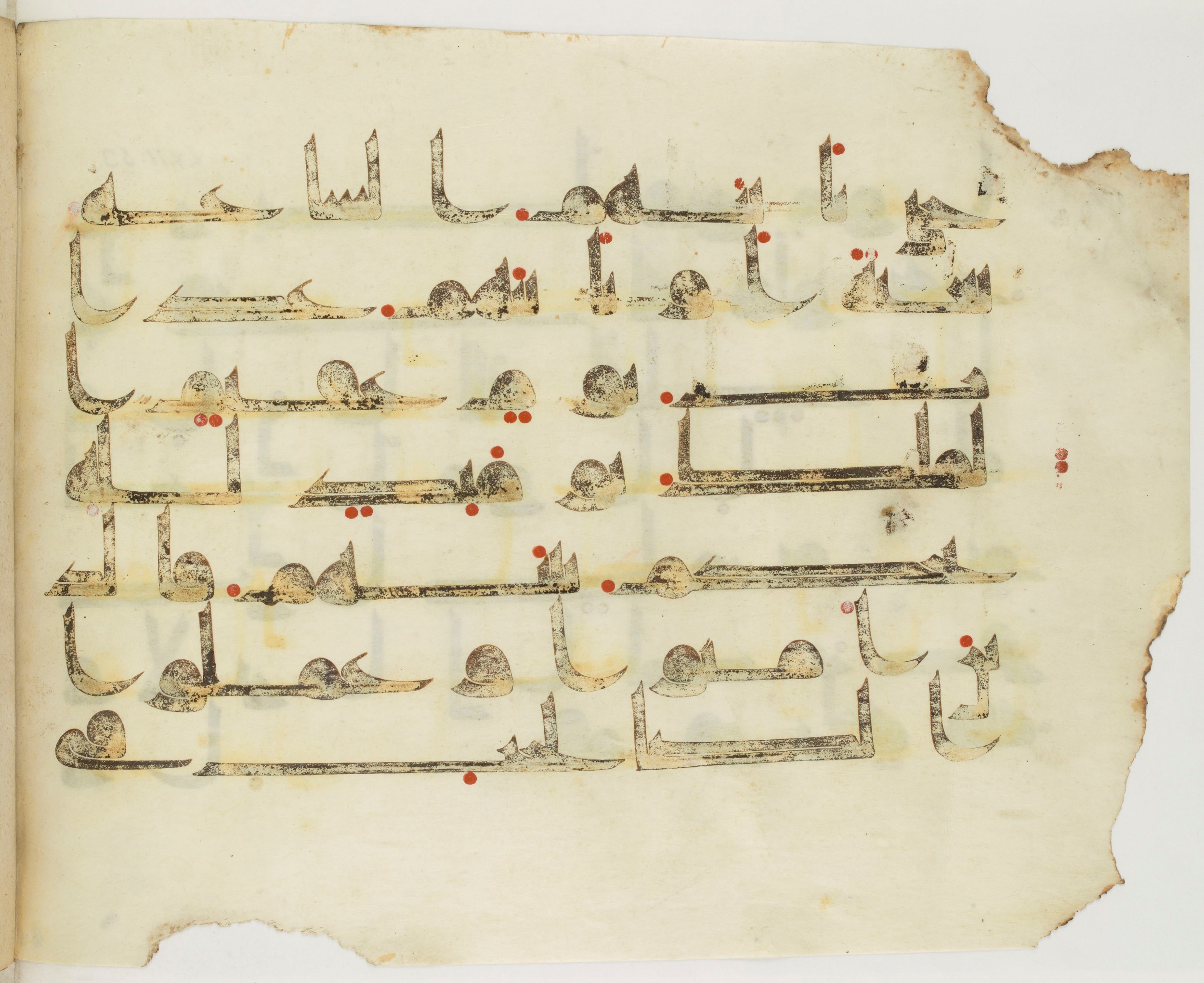 Paris, Bibliothèque nationale de France, Arabe 325 (k) (Scan 1), in Kufic D.I script, showing Surah 22:56 from Mid 8th to Late 9th Century AD found in Fustat (Old Cairo), Egypt, currently housed at Bibliothèque nationale de France, Paris