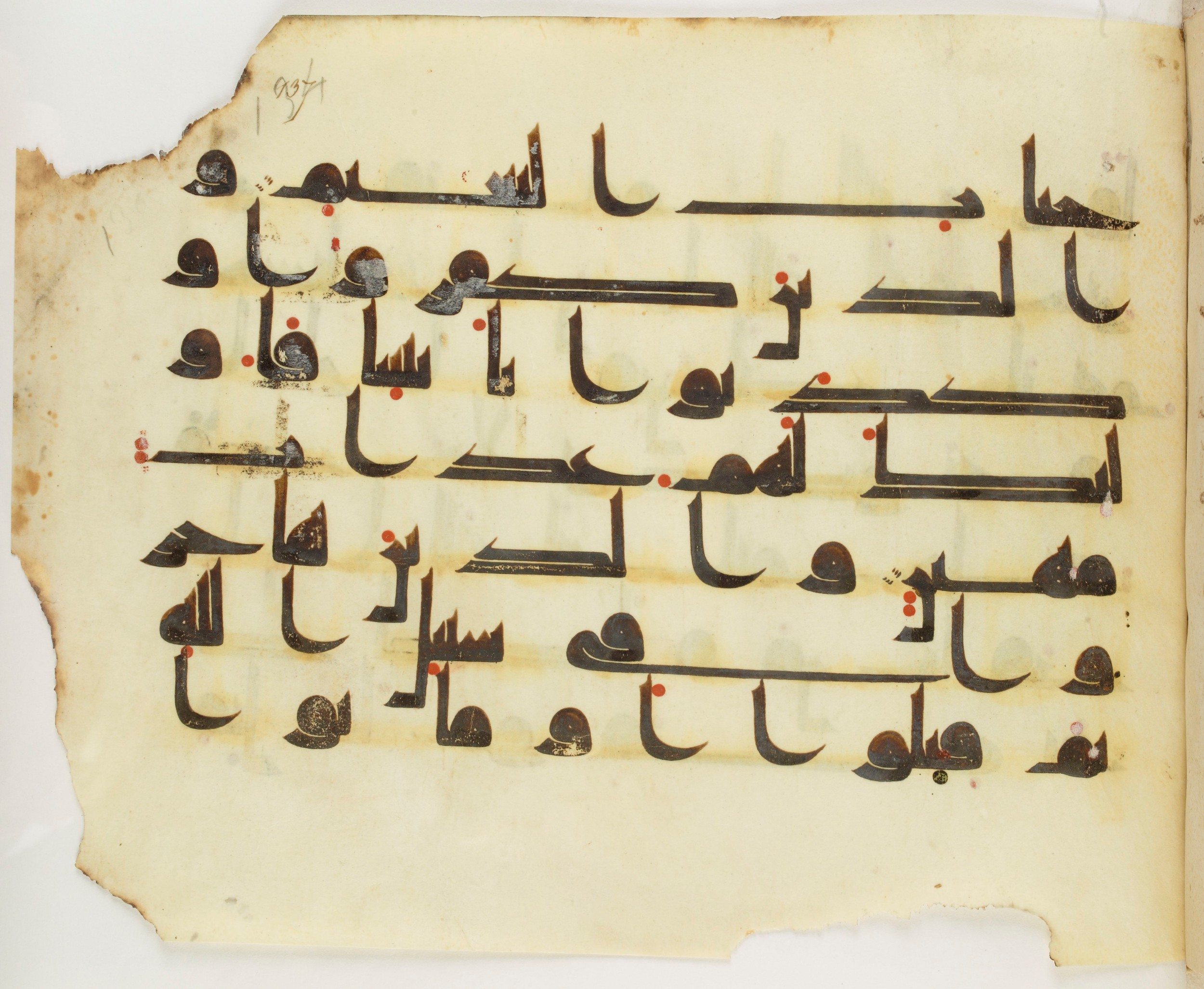 Paris, Bibliothèque nationale de France, Arabe 325 (k) (Scan 2), in Kufic D.I script, showing Surah 22:56 from Mid 8th to Late 9th Century AD found in Fustat (Old Cairo), Egypt, currently housed at Bibliothèque nationale de France, Paris