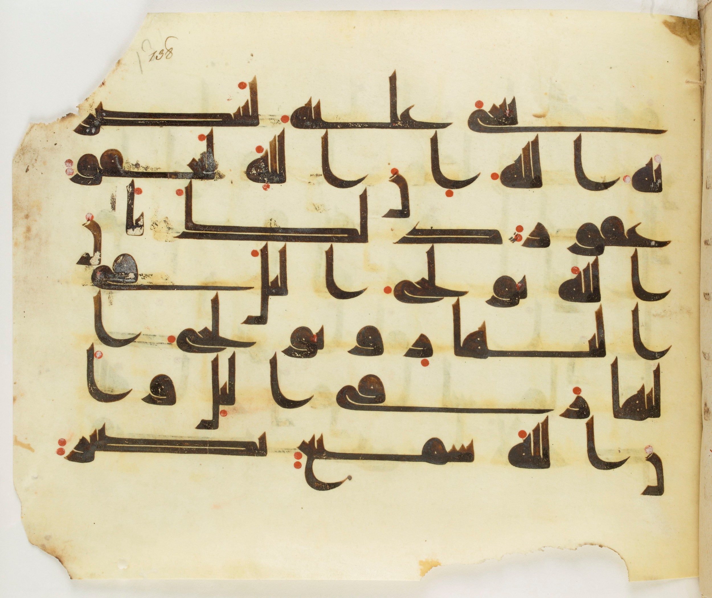 Paris, Bibliothèque nationale de France, Arabe 325 (k) (Scan 2), in Kufic D.I script, showing Surah 22:60 from Mid 8th to Late 9th Century AD found in Fustat (Old Cairo), Egypt, currently housed at Bibliothèque nationale de France, Paris