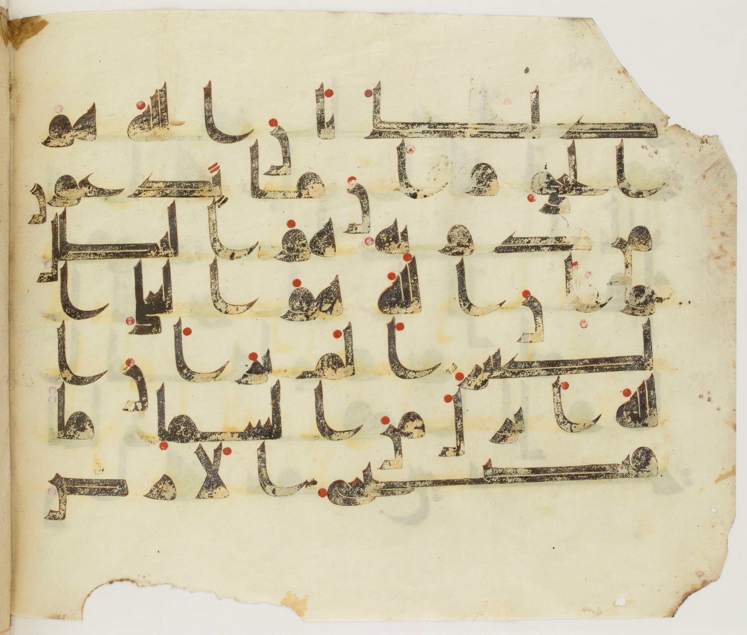 Paris, Bibliothèque nationale de France, Arabe 325 (k), in Kufic D.I script, showing Surah 22:62 from Mid 8th to Late 9th Century AD found in Fustat (Old Cairo), Egypt, currently housed at Bibliothèque nationale de France, Paris