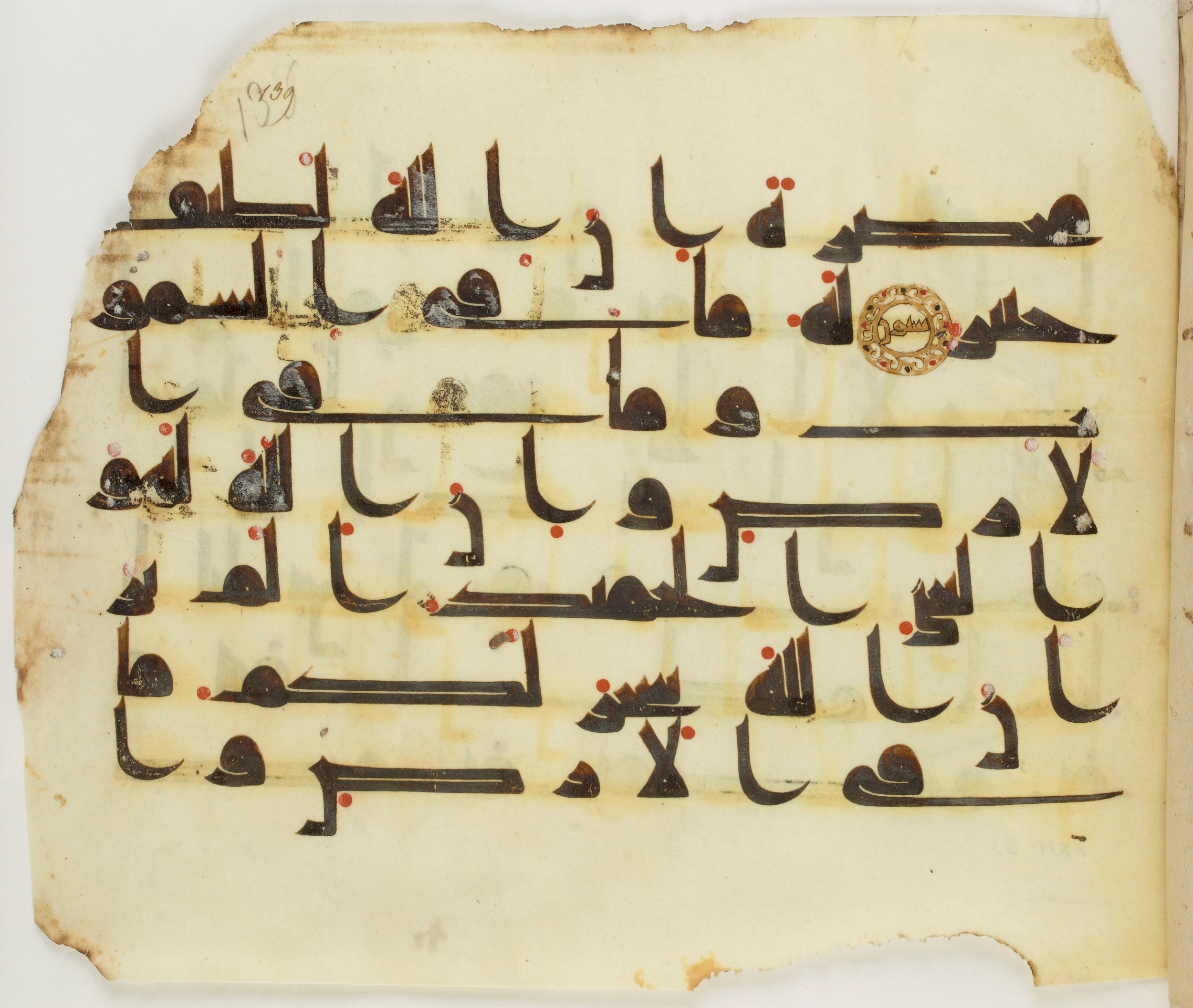 Paris, Bibliothèque nationale de France, Arabe 325 (k) (Scan 1), in Kufic D.I script, showing Surah 22:65 from Mid 8th to Late 9th Century AD found in Fustat (Old Cairo), Egypt, currently housed at Bibliothèque nationale de France, Paris