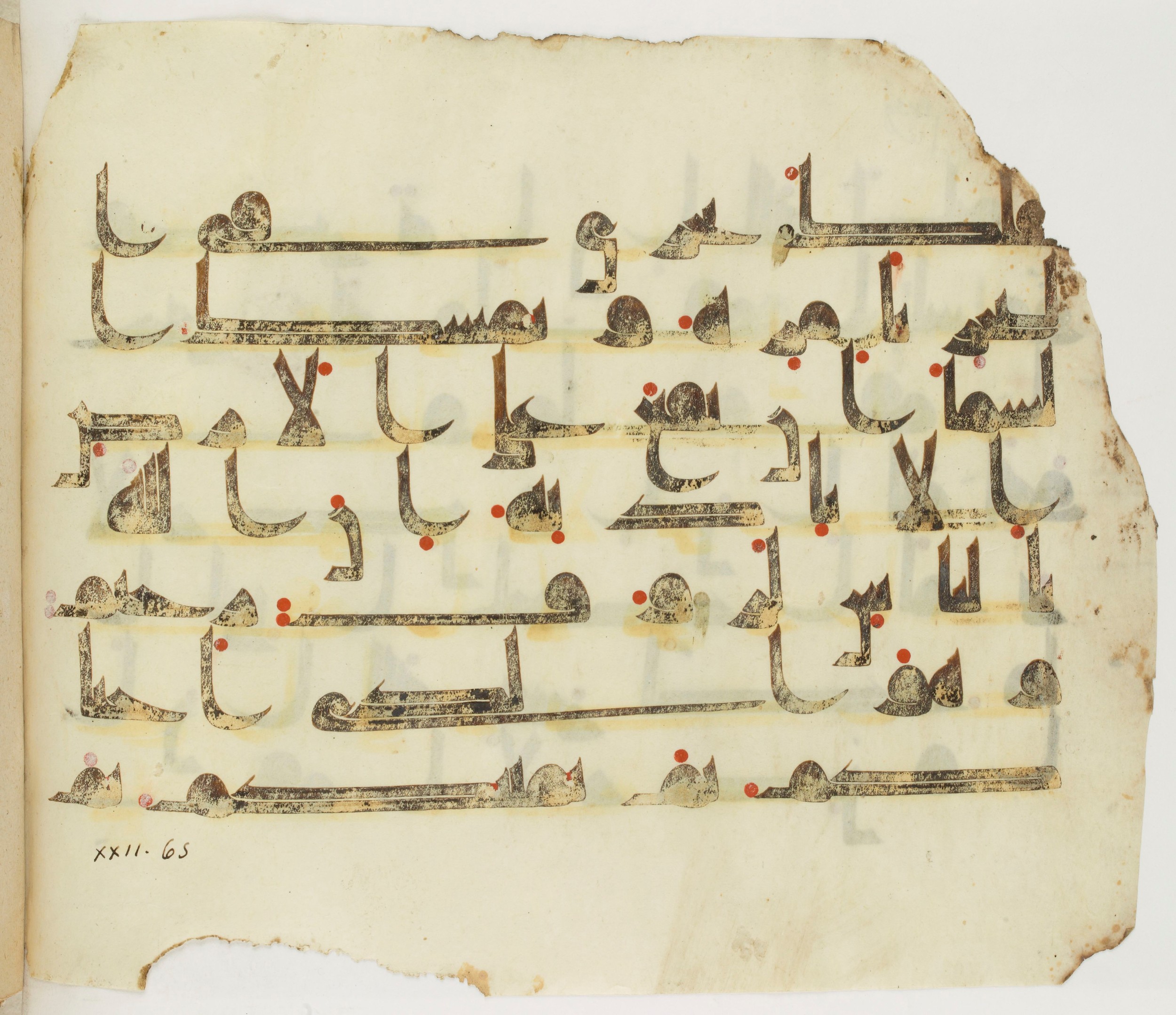 Paris, Bibliothèque nationale de France, Arabe 325 (k) (Scan 2), in Kufic D.I script, showing Surah 22:65 from Mid 8th to Late 9th Century AD found in Fustat (Old Cairo), Egypt, currently housed at Bibliothèque nationale de France, Paris