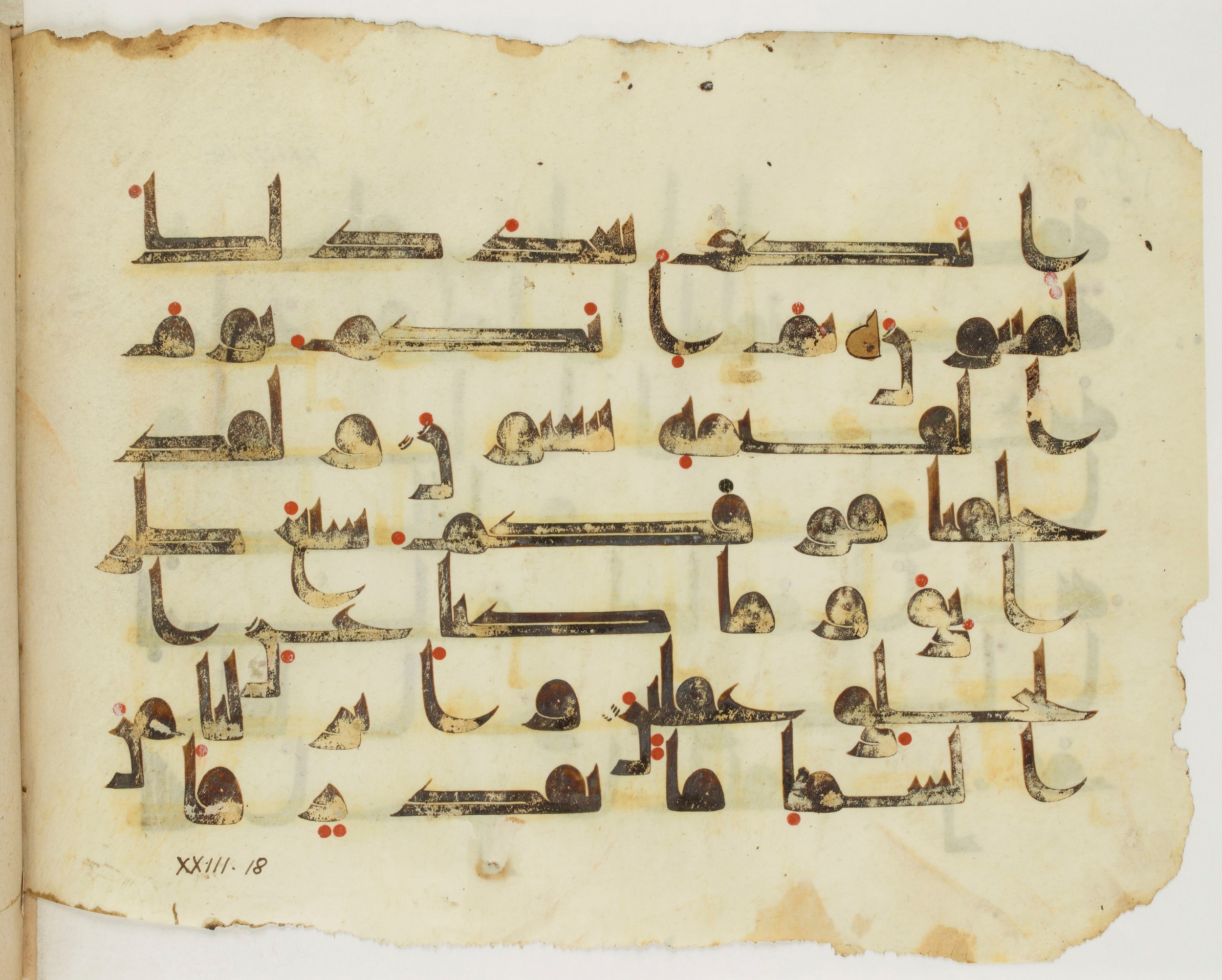 Paris, Bibliothèque nationale de France, Arabe 325 (k), in Kufic D.I script, showing Surah 23:16 from Mid 8th to Late 9th Century AD found in Fustat (Old Cairo), Egypt, currently housed at Bibliothèque nationale de France, Paris