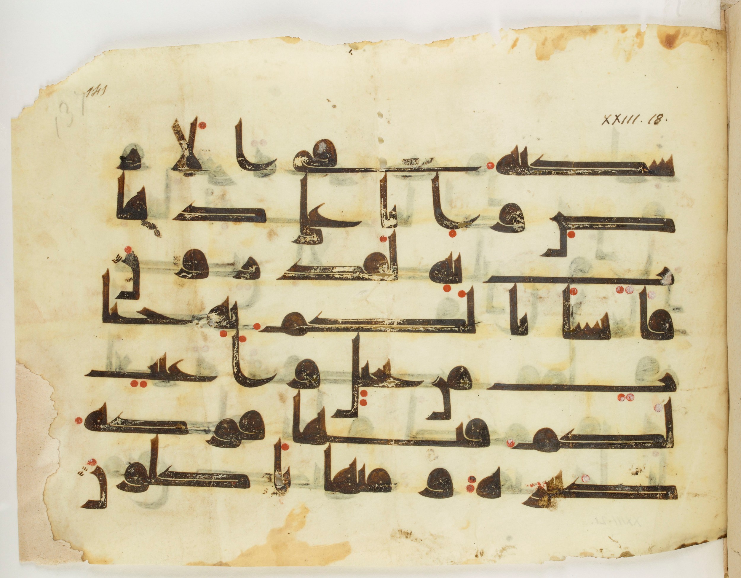 Paris, Bibliothèque nationale de France, Arabe 325 (k), in Kufic D.I script, showing Surah 23:19 from Mid 8th to Late 9th Century AD found in Fustat (Old Cairo), Egypt, currently housed at Bibliothèque nationale de France, Paris