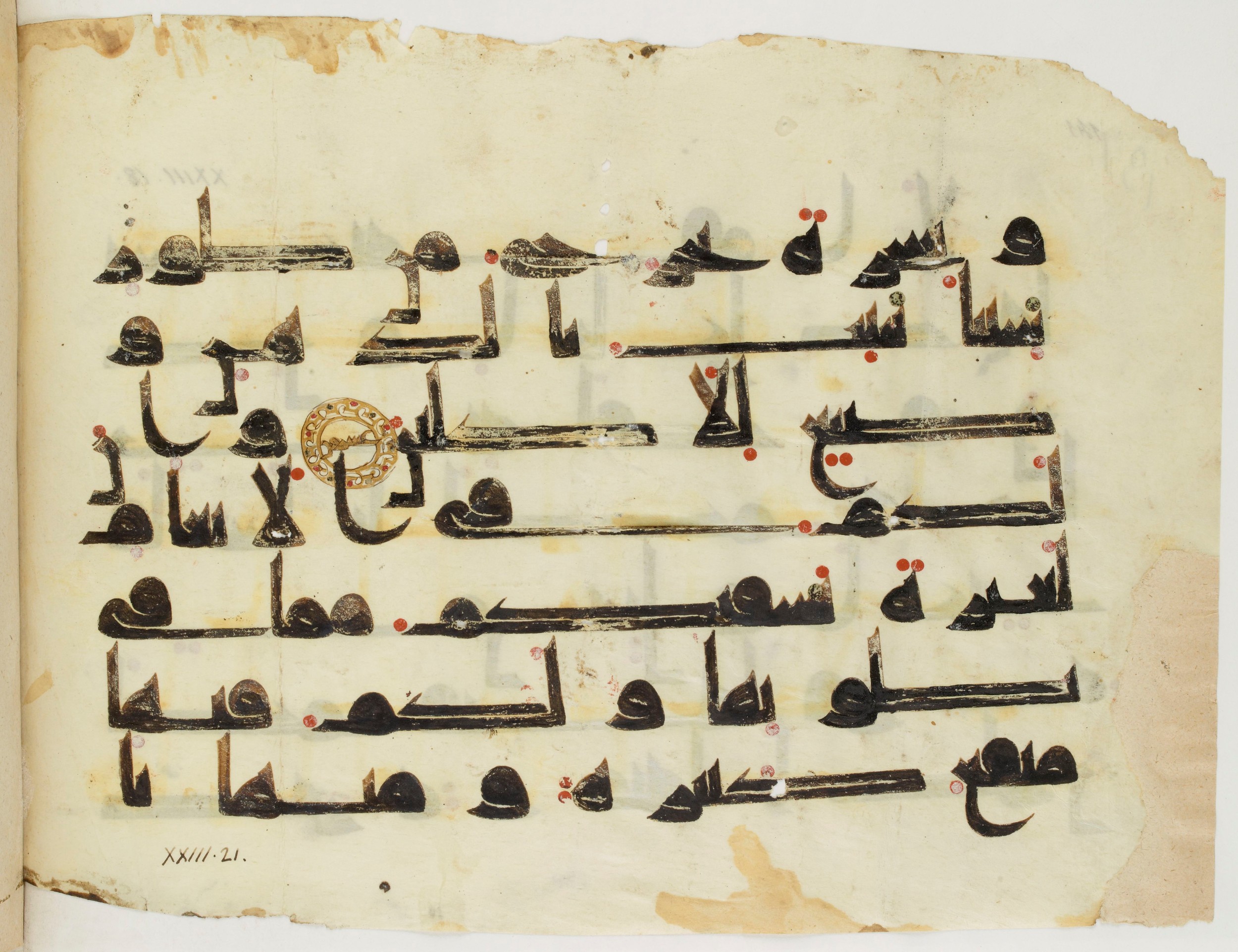 Paris, Bibliothèque nationale de France, Arabe 325 (k), in Kufic D.I script, showing Surah 23:20 from Mid 8th to Late 9th Century AD found in Fustat (Old Cairo), Egypt, currently housed at Bibliothèque nationale de France, Paris