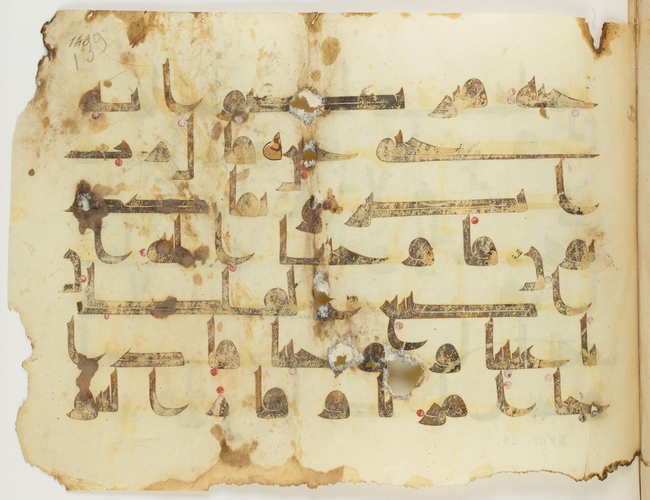 Paris, Bibliothèque nationale de France, Arabe 325 (k) (Scan 2), in Kufic D.I script, showing Surah 23:25 from Mid 8th to Late 9th Century AD found in Fustat (Old Cairo), Egypt, currently housed at Bibliothèque nationale de France, Paris