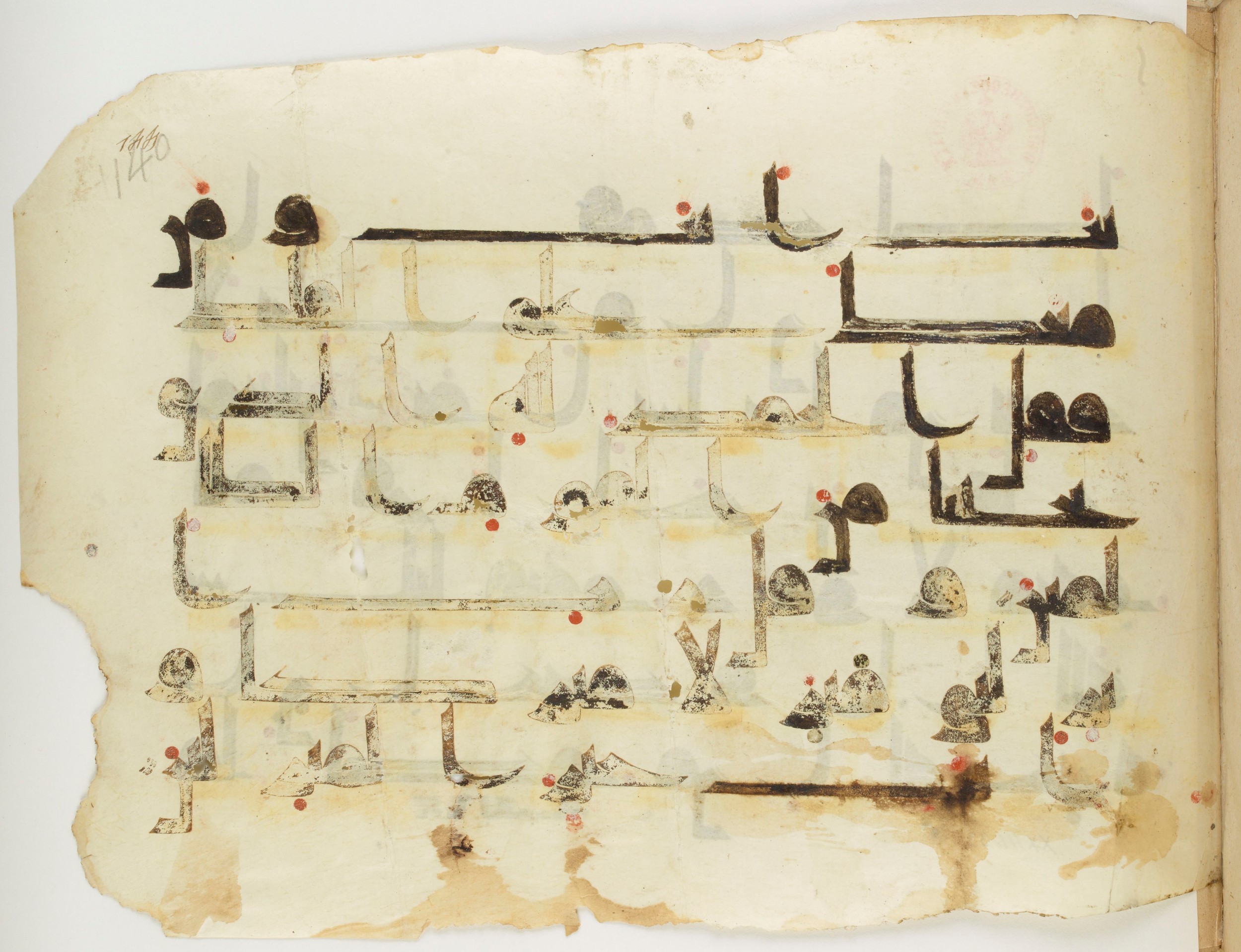 Paris, Bibliothèque nationale de France, Arabe 325 (k) (Scan 2), in Kufic D.I script, showing Surah 23:28 from Mid 8th to Late 9th Century AD found in Fustat (Old Cairo), Egypt, currently housed at Bibliothèque nationale de France, Paris