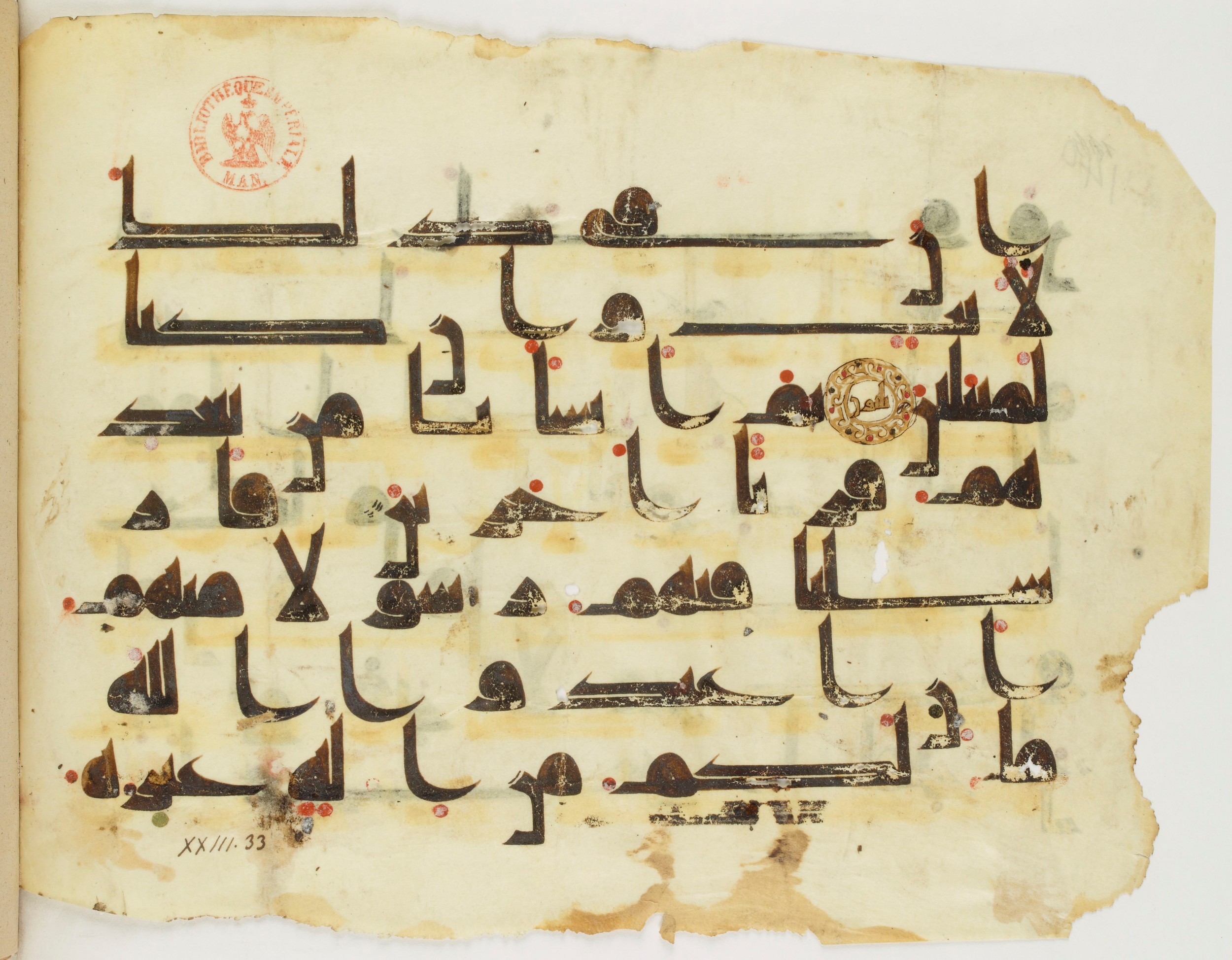 Paris, Bibliothèque nationale de France, Arabe 325 (k), in Kufic D.I script, showing Surah 23:30 from Mid 8th to Late 9th Century AD found in Fustat (Old Cairo), Egypt, currently housed at Bibliothèque nationale de France, Paris