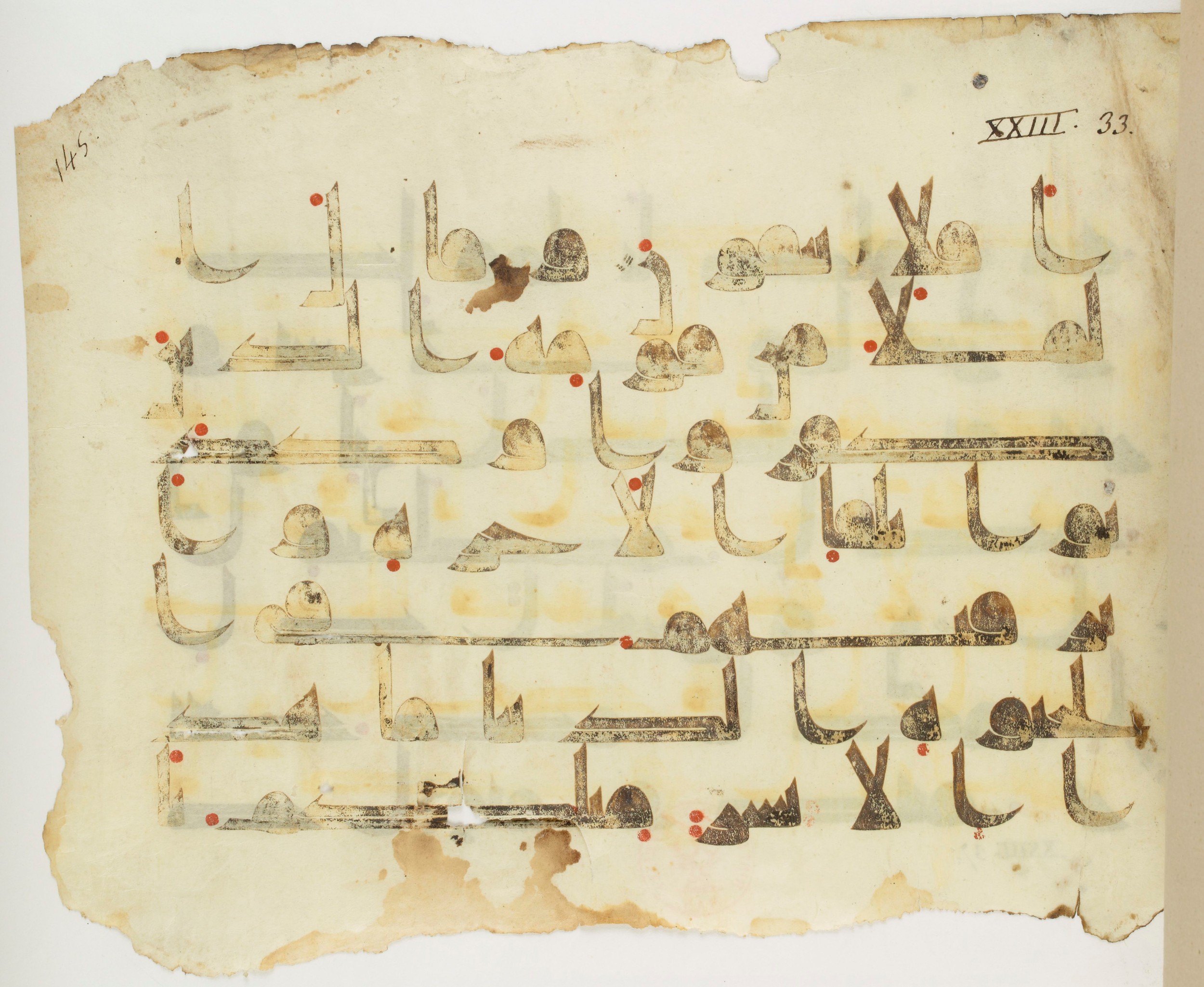 Paris, Bibliothèque nationale de France, Arabe 325 (k) (Scan 1), in Kufic D.I script, showing Surah 23:33 from Mid 8th to Late 9th Century AD found in Fustat (Old Cairo), Egypt, currently housed at Bibliothèque nationale de France, Paris