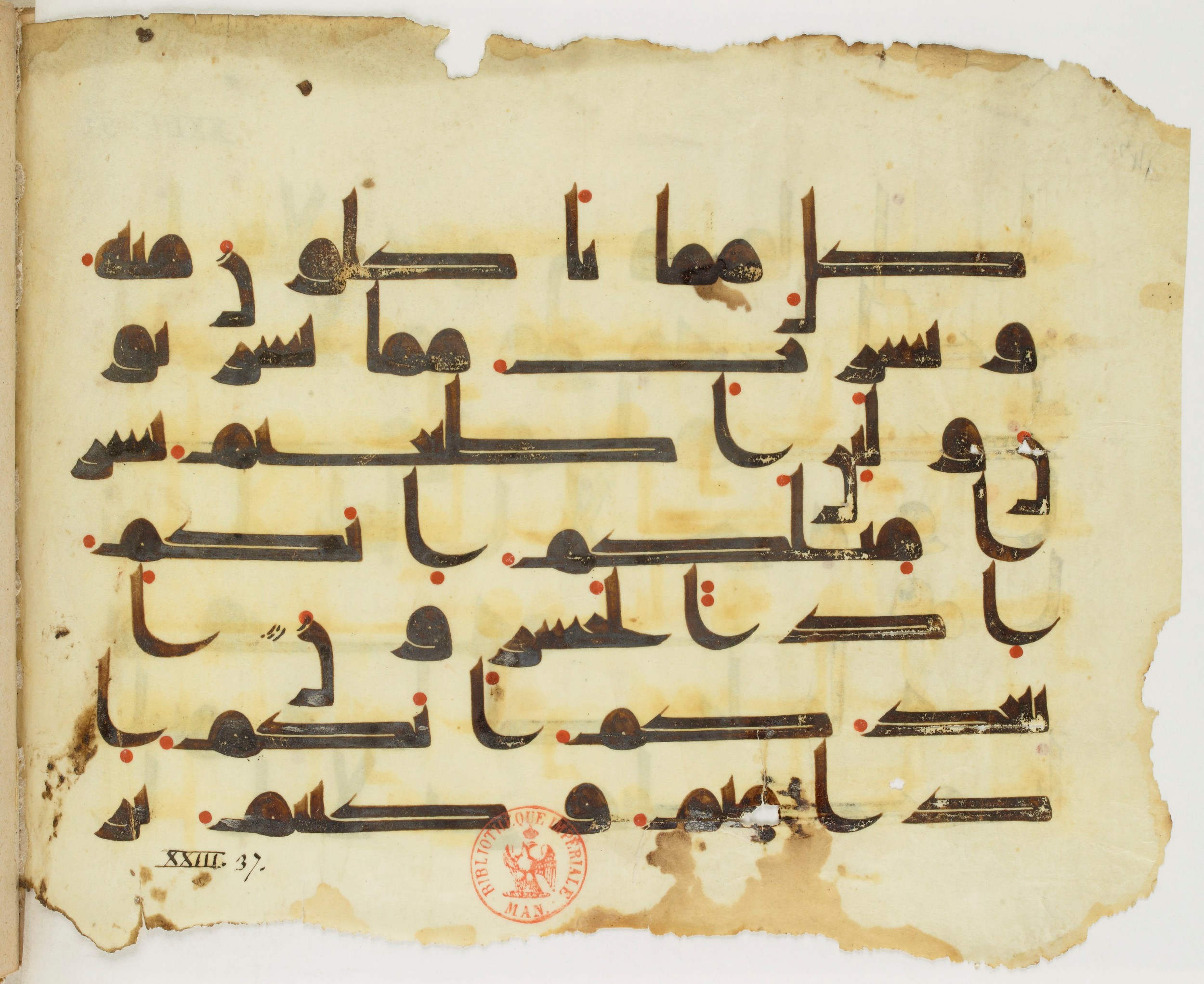 Paris, Bibliothèque nationale de France, Arabe 325 (k) (Scan 2), in Kufic D.I script, showing Surah 23:33 from Mid 8th to Late 9th Century AD found in Fustat (Old Cairo), Egypt, currently housed at Bibliothèque nationale de France, Paris