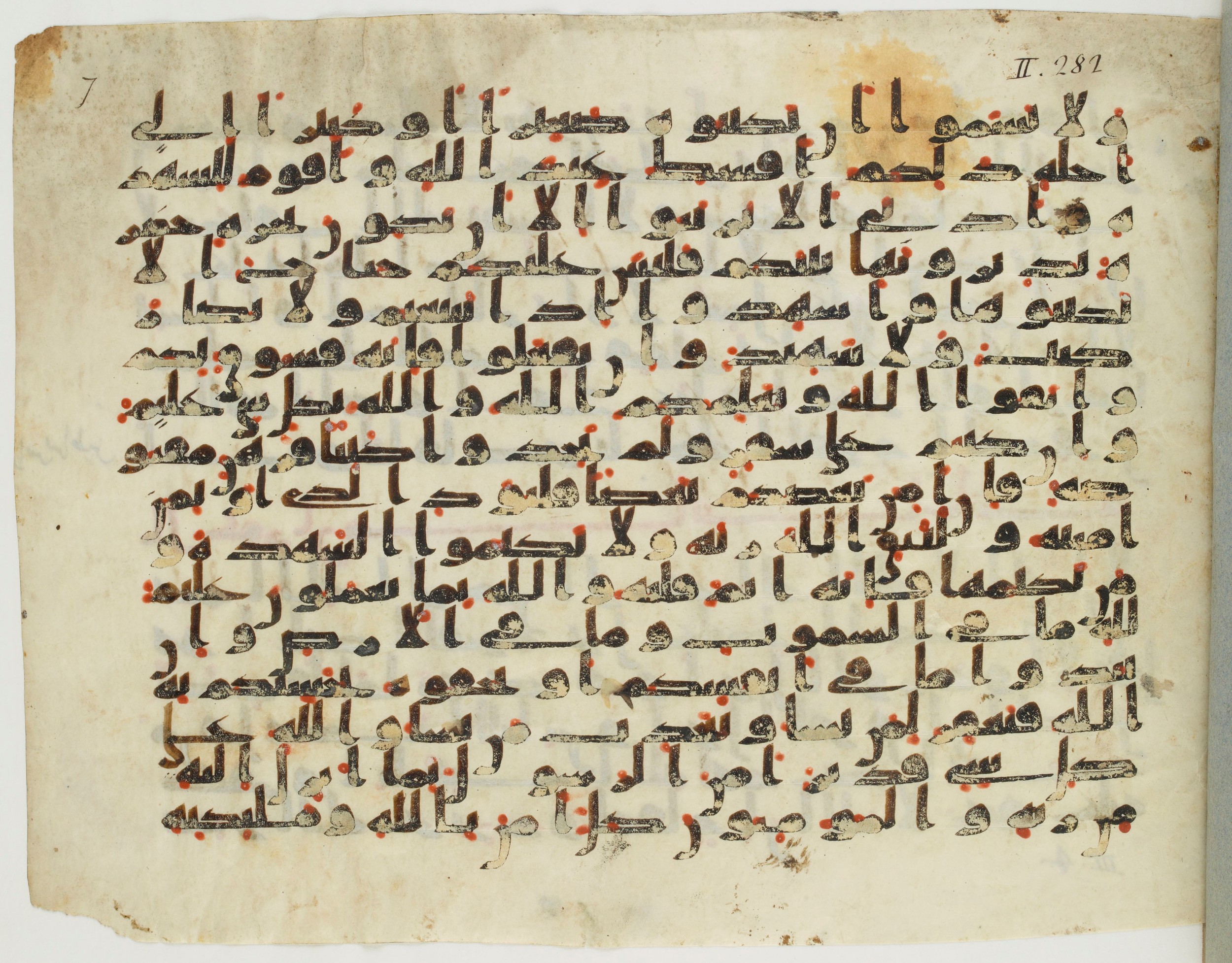 Paris, Bibliothèque nationale de France, Arabe 337 (b), in Kūfī C.Ia script, showing Surah 2:283 from Early 8th to Mid 9th Century AD found in Fustat (Old Cairo), Egypt, currently housed at Bibliothèque nationale de France, Paris