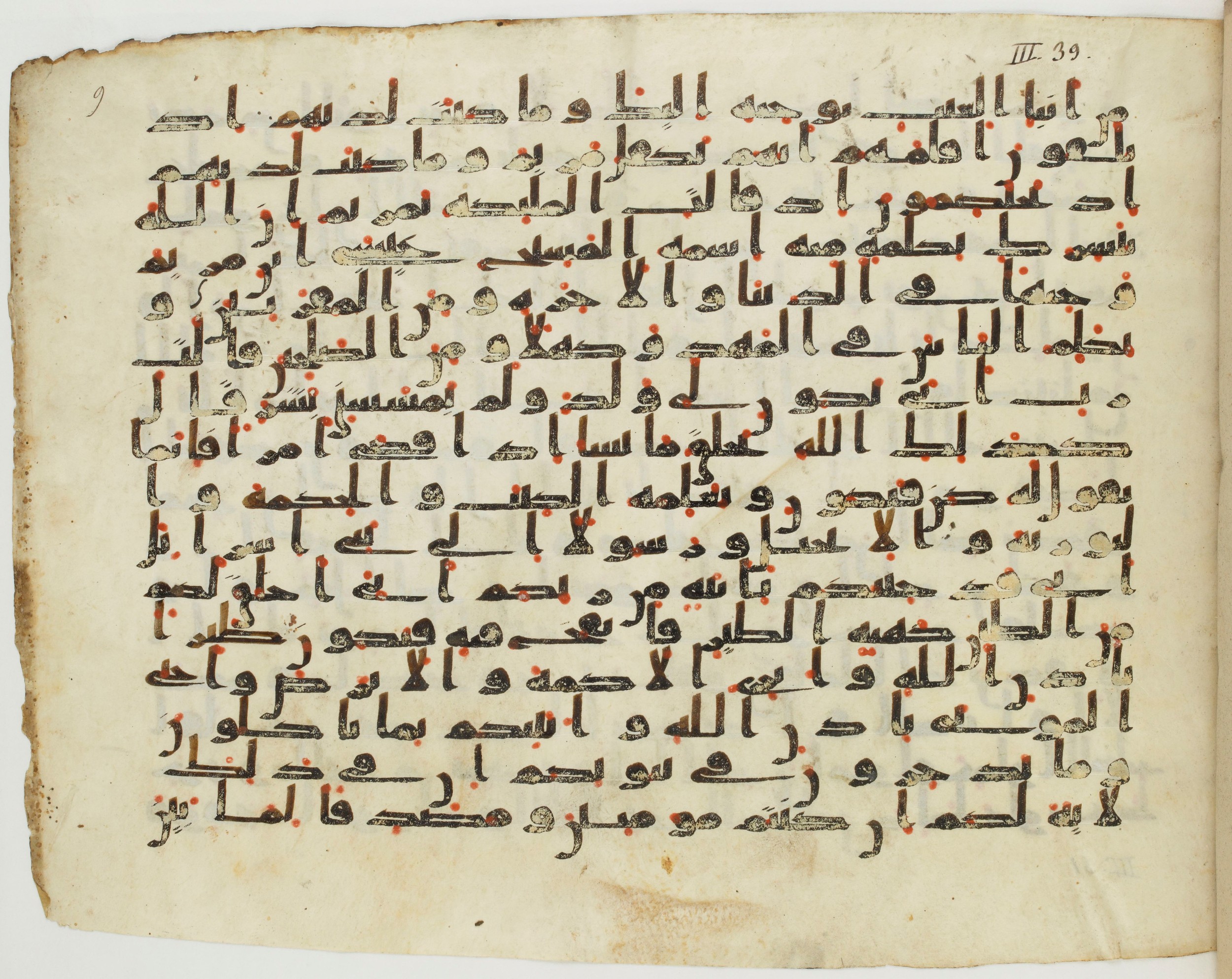 Paris, Bibliothèque nationale de France, Arabe 337 (b), in Kūfī C.Ia script, showing Surah 3:49 from Early 8th to Mid 9th Century AD found in Fustat (Old Cairo), Egypt, currently housed at Bibliothèque nationale de France, Paris