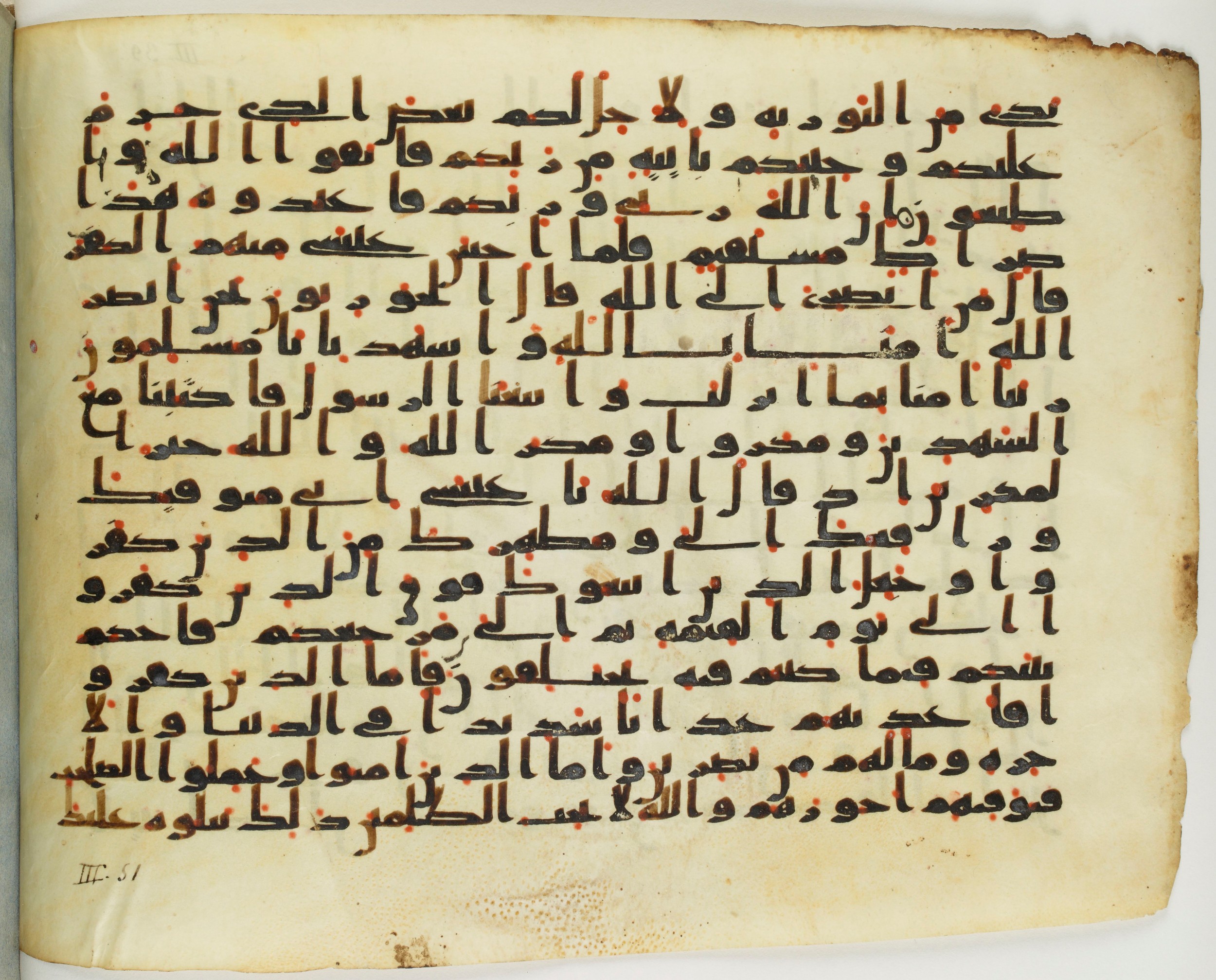 Paris, Bibliothèque nationale de France, Arabe 337 (b), in Kūfī C.Ia script, showing Surah 3:52 from Early 8th to Mid 9th Century AD found in Fustat (Old Cairo), Egypt, currently housed at Bibliothèque nationale de France, Paris