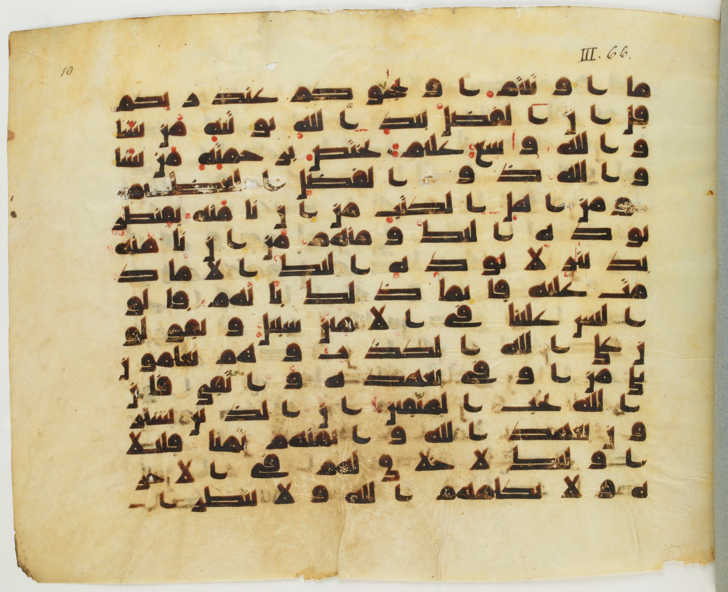 Paris, Bibliothèque nationale de France, Arabe 337 (c), in Kufic D.IV script, showing Surah 3:73 from Mid 8th to Late 10th Century AD found in Fustat (Old Cairo), Egypt, currently housed at Bibliothèque nationale de France, Paris