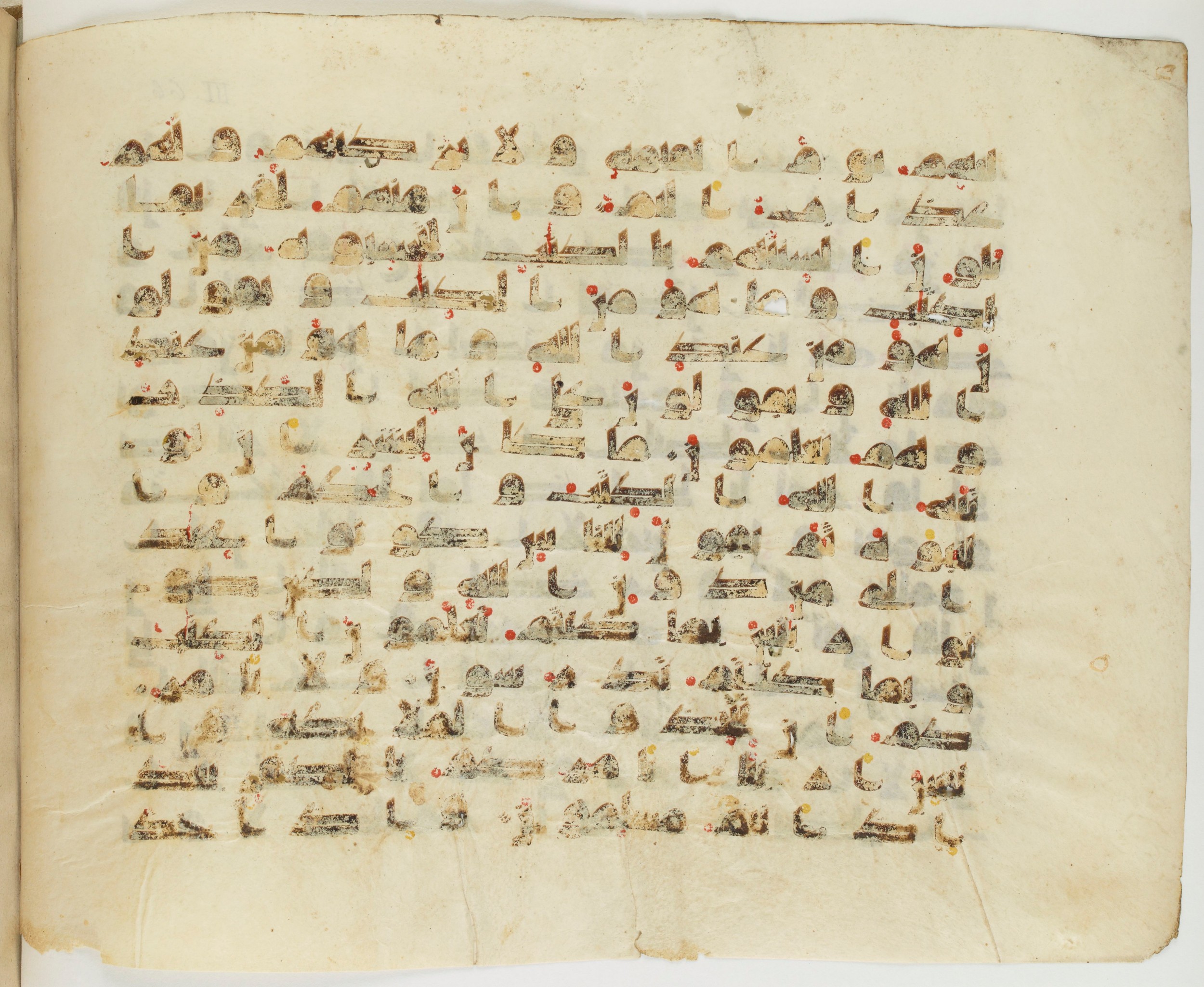 Paris, Bibliothèque nationale de France, Arabe 337 (c), in Kufic D.IV script, showing Surah 3:79 from Mid 8th to Late 10th Century AD found in Fustat (Old Cairo), Egypt, currently housed at Bibliothèque nationale de France, Paris