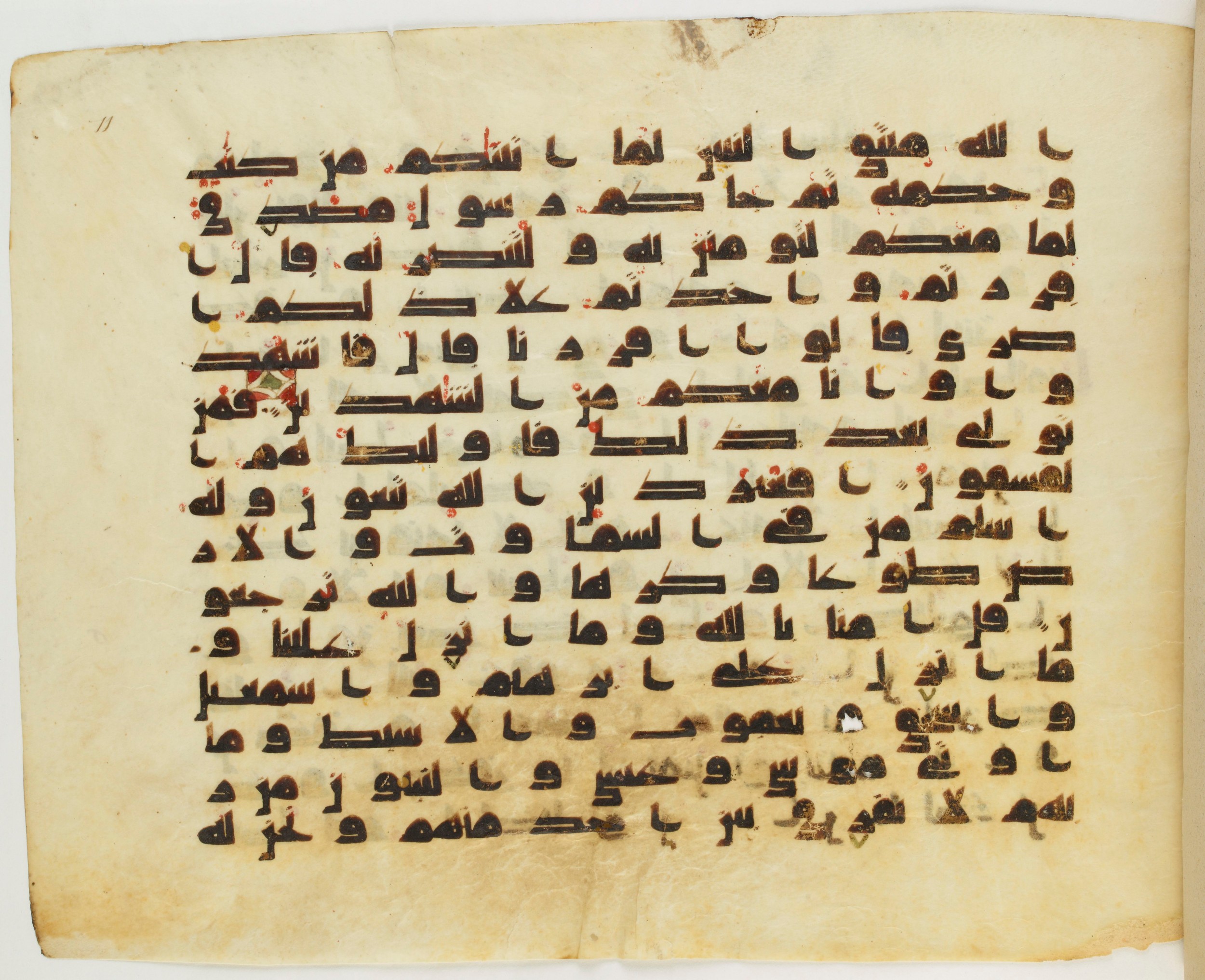 Paris, Bibliothèque nationale de France, Arabe 337 (c), in Kufic D.IV script, showing Surah 3:82 from Mid 8th to Late 10th Century AD found in Fustat (Old Cairo), Egypt, currently housed at Bibliothèque nationale de France, Paris