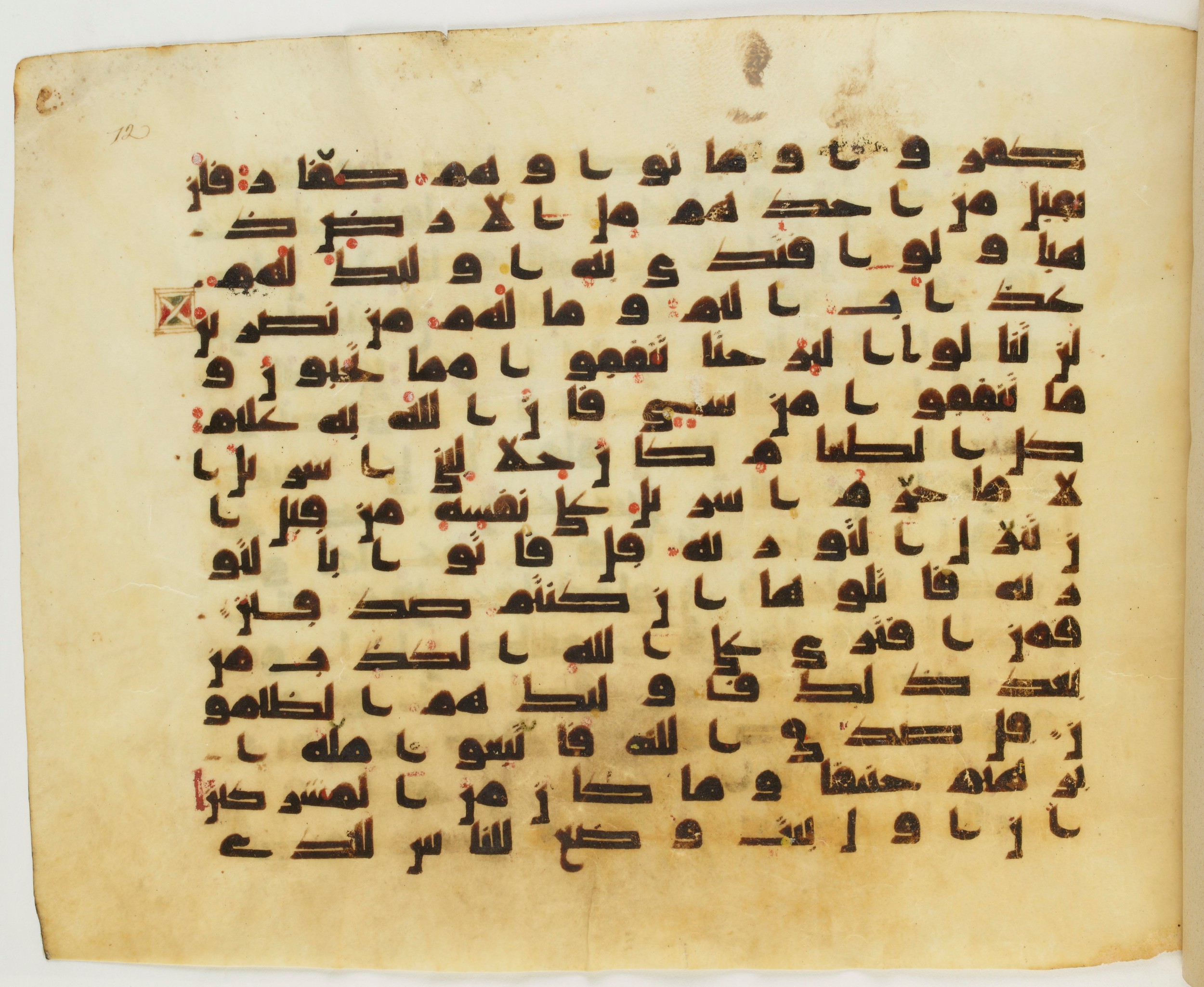 Paris, Bibliothèque nationale de France, Arabe 337 (c) (Scan 2), in Kufic D.IV script, showing Surah 3:91 from Mid 8th to Late 10th Century AD found in Fustat (Old Cairo), Egypt, currently housed at Bibliothèque nationale de France, Paris