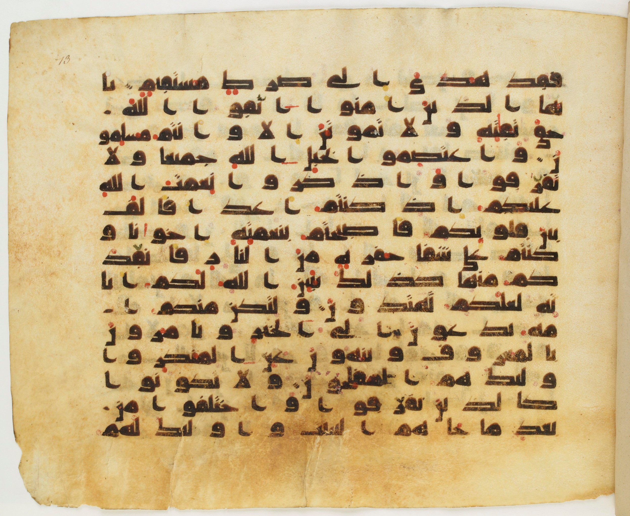 Paris, Bibliothèque nationale de France, Arabe 337 (c), in Kufic D.IV script, showing Surah 3:103 from Mid 8th to Late 10th Century AD found in Fustat (Old Cairo), Egypt, currently housed at Bibliothèque nationale de France, Paris