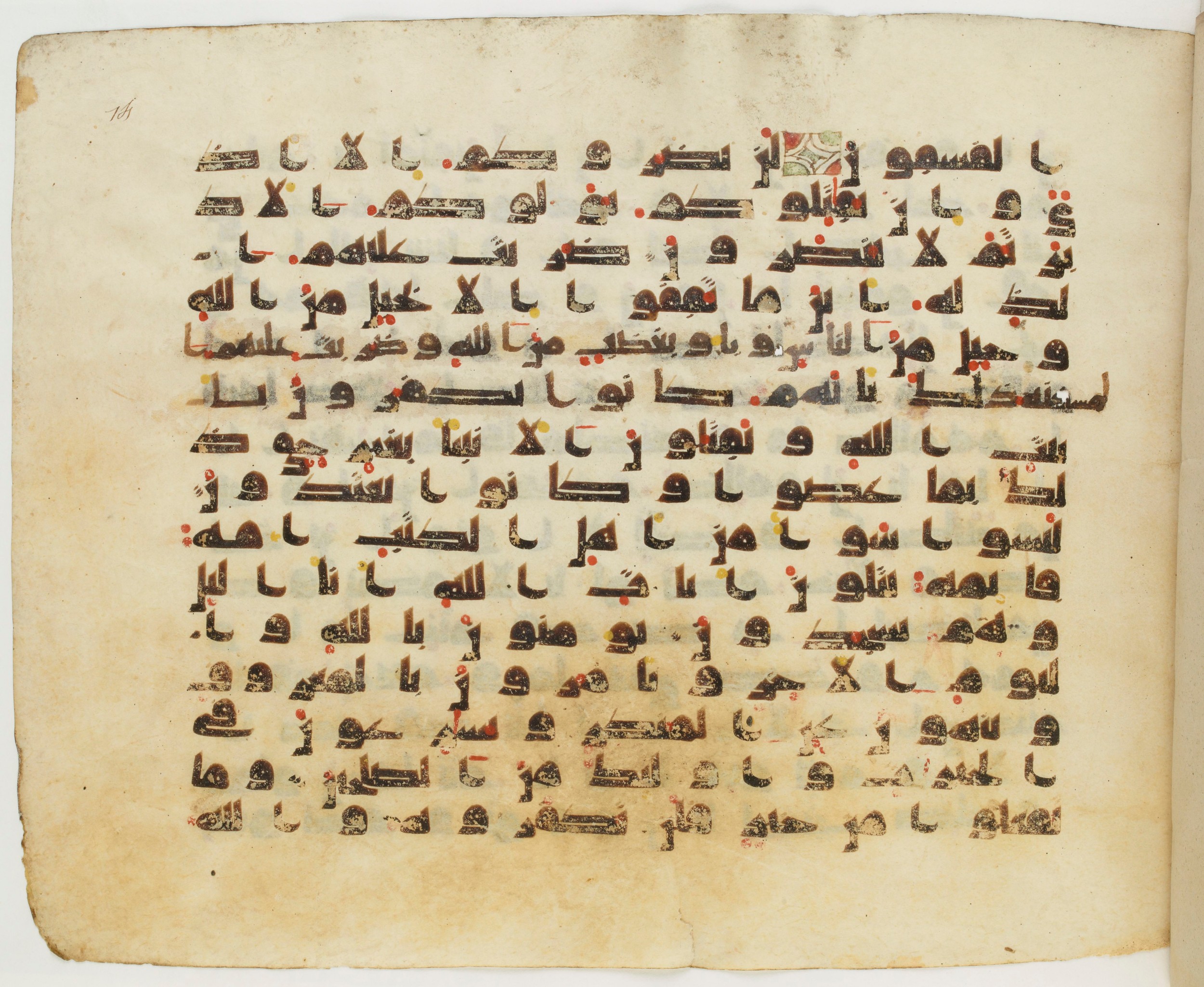Paris, Bibliothèque nationale de France, Arabe 337 (c) (Scan 2), in Kufic D.IV script, showing Surah 3:110 from Mid 8th to Late 10th Century AD found in Fustat (Old Cairo), Egypt, currently housed at Bibliothèque nationale de France, Paris