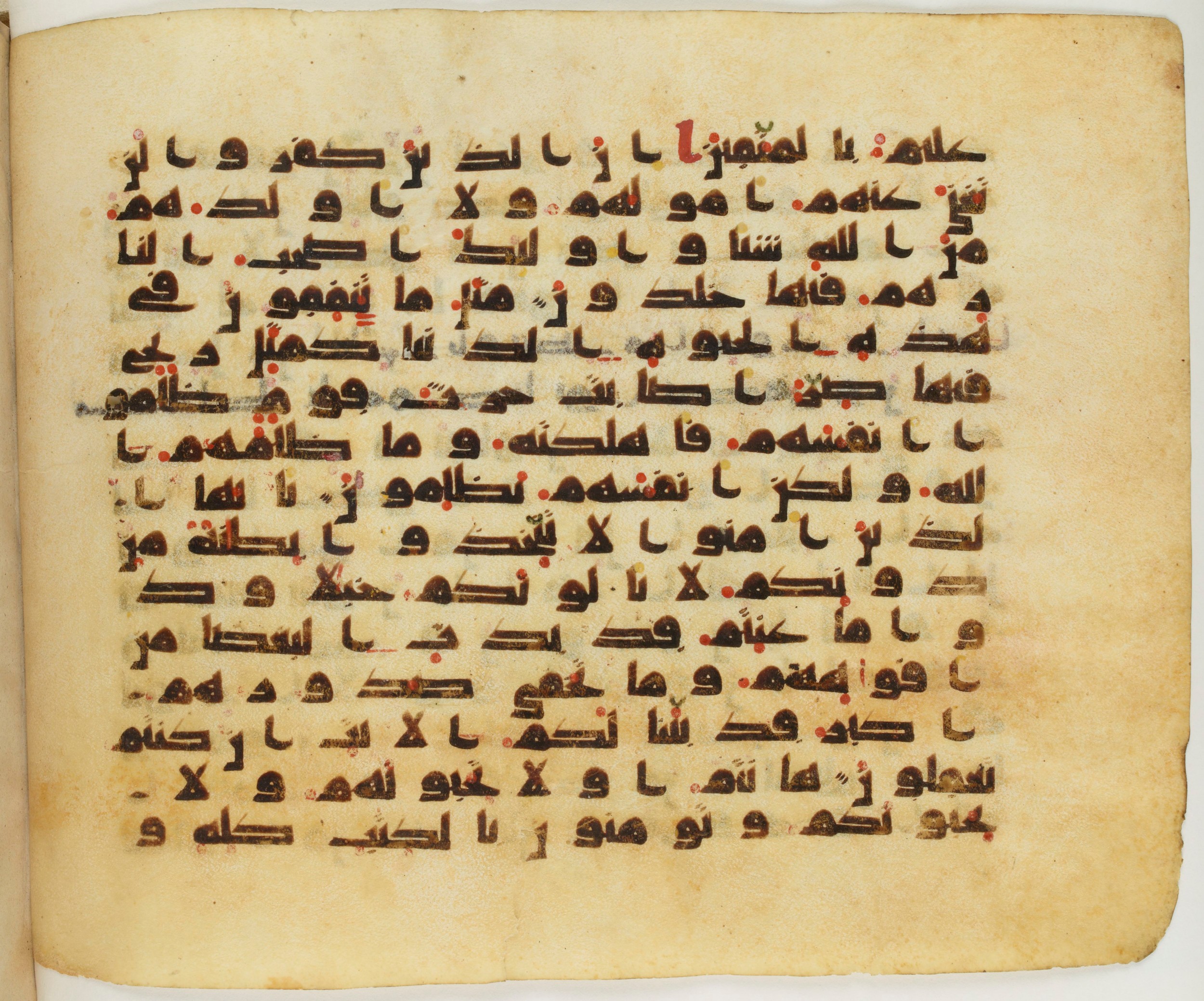 Paris, Bibliothèque nationale de France, Arabe 337 (c), in Kufic D.IV script, showing Surah 3:116 from Mid 8th to Late 10th Century AD found in Fustat (Old Cairo), Egypt, currently housed at Bibliothèque nationale de France, Paris