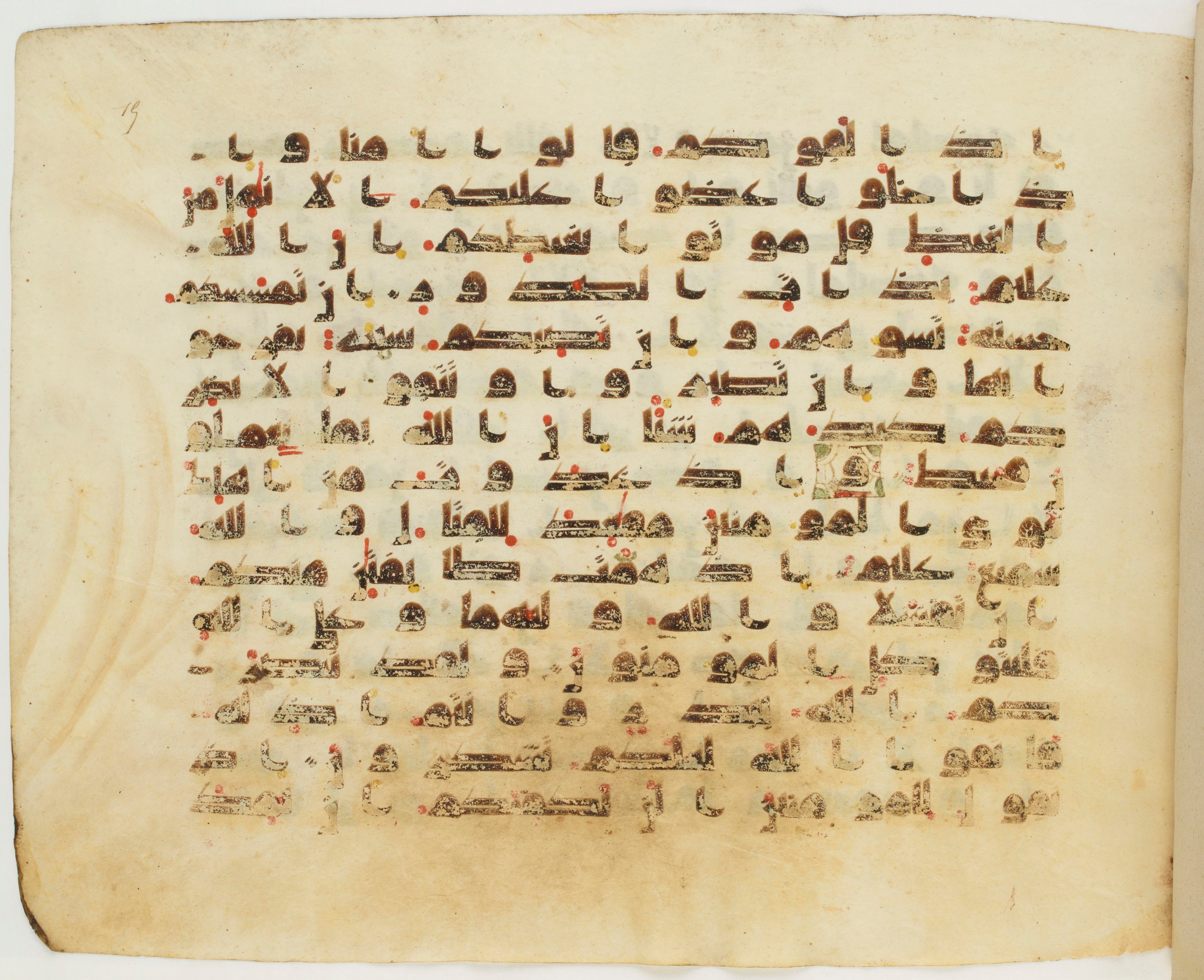 Paris, Bibliothèque nationale de France, Arabe 337 (c) (Scan 1), in Kufic D.IV script, showing Surah 3:124 from Mid 8th to Late 10th Century AD found in Fustat (Old Cairo), Egypt, currently housed at Bibliothèque nationale de France, Paris